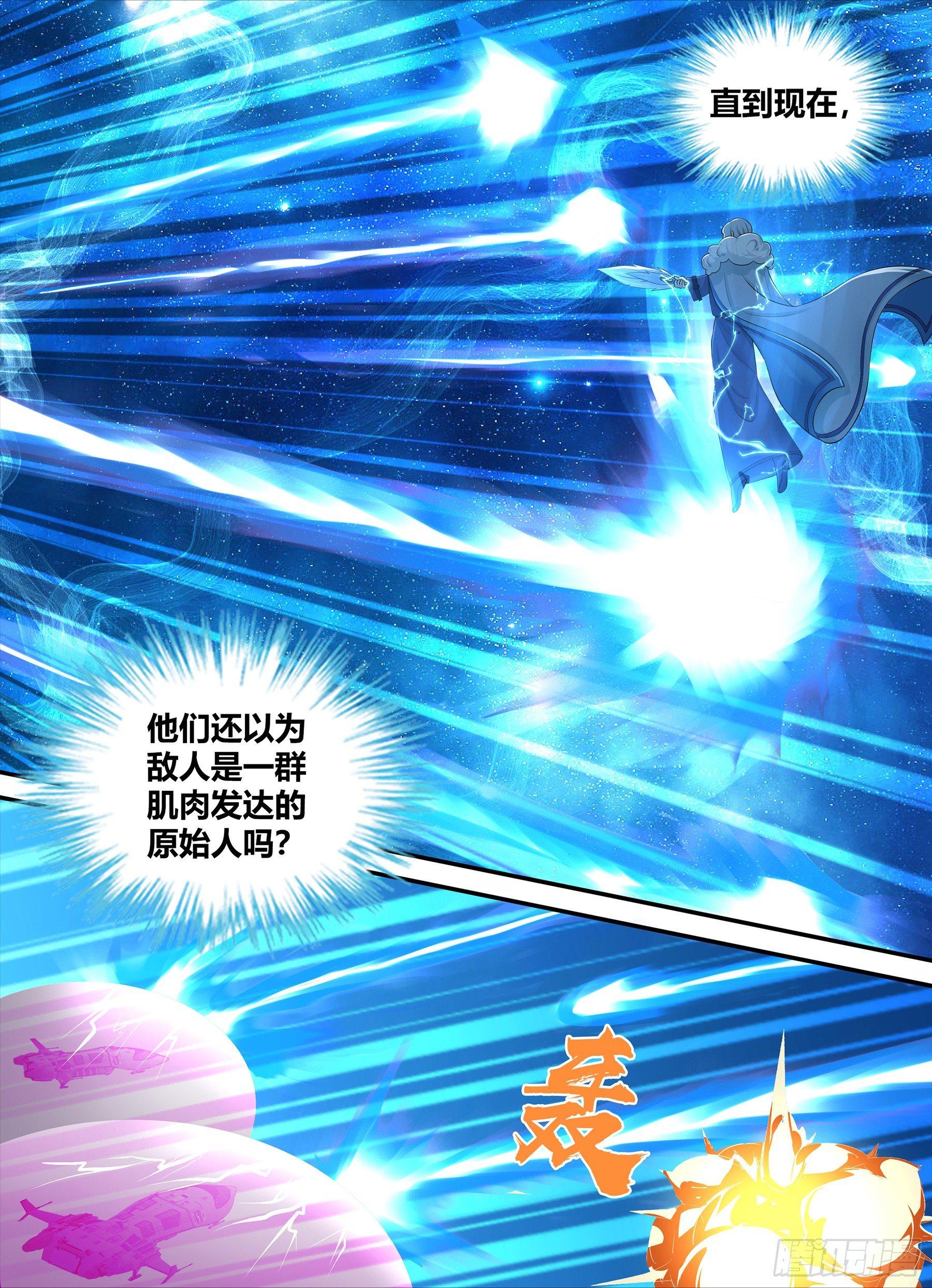 258-第266话
