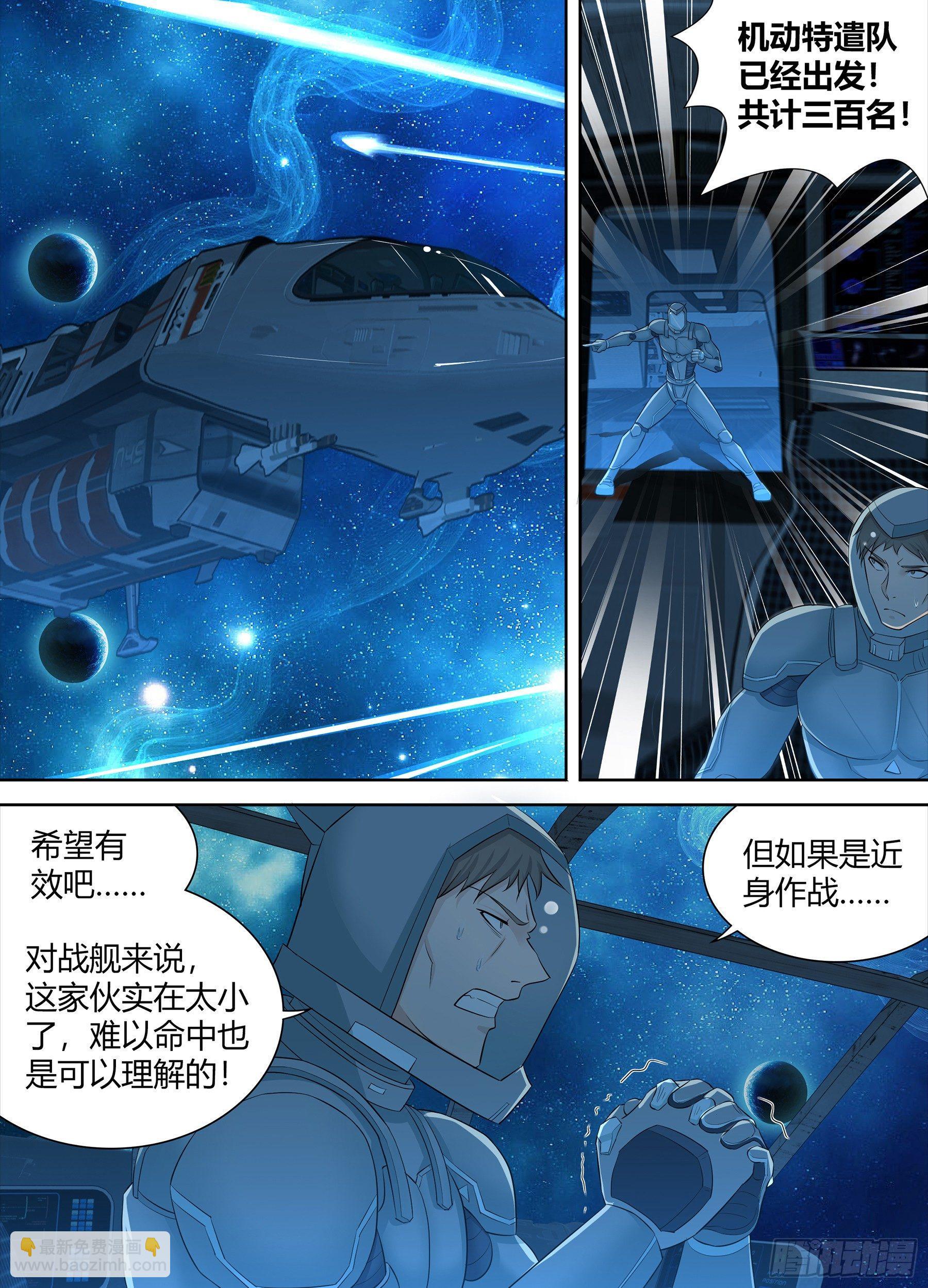 258-第266话