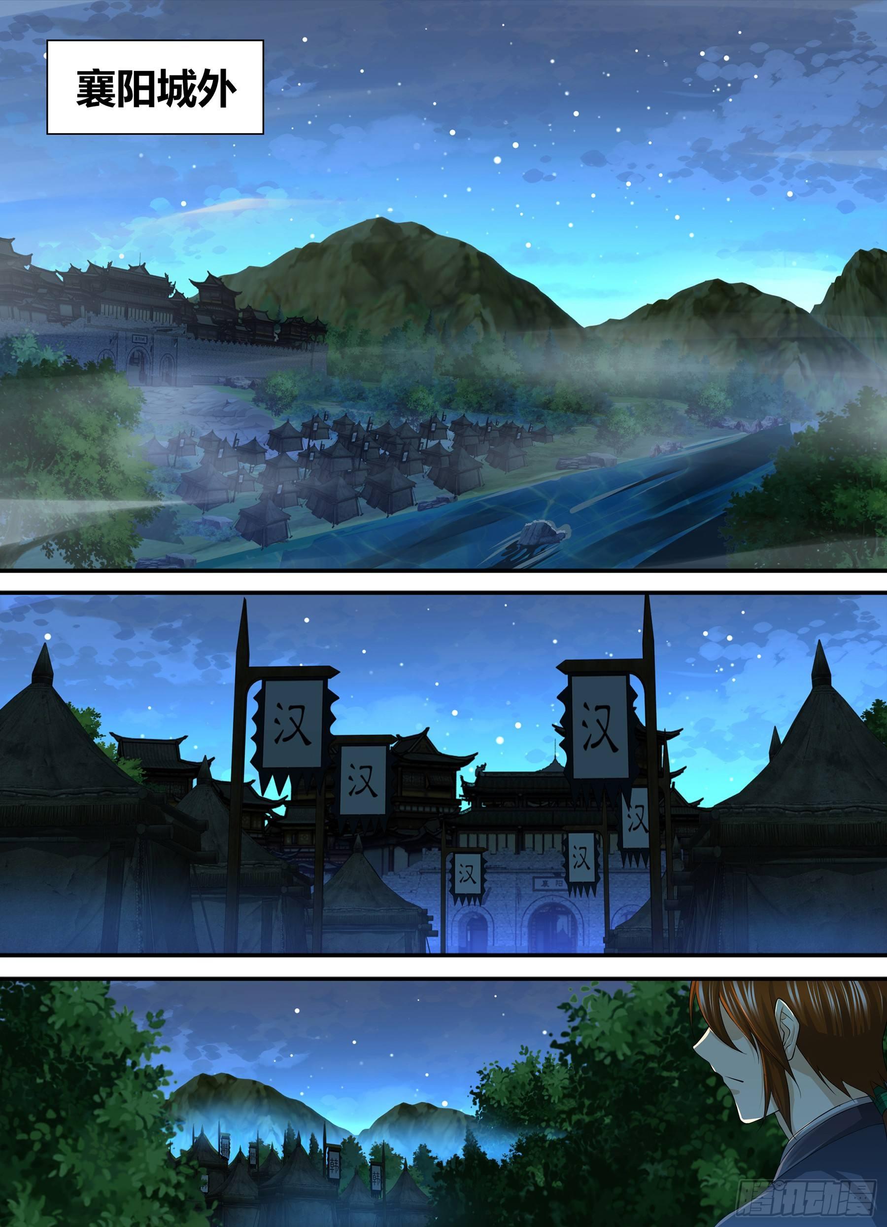 260-第268话