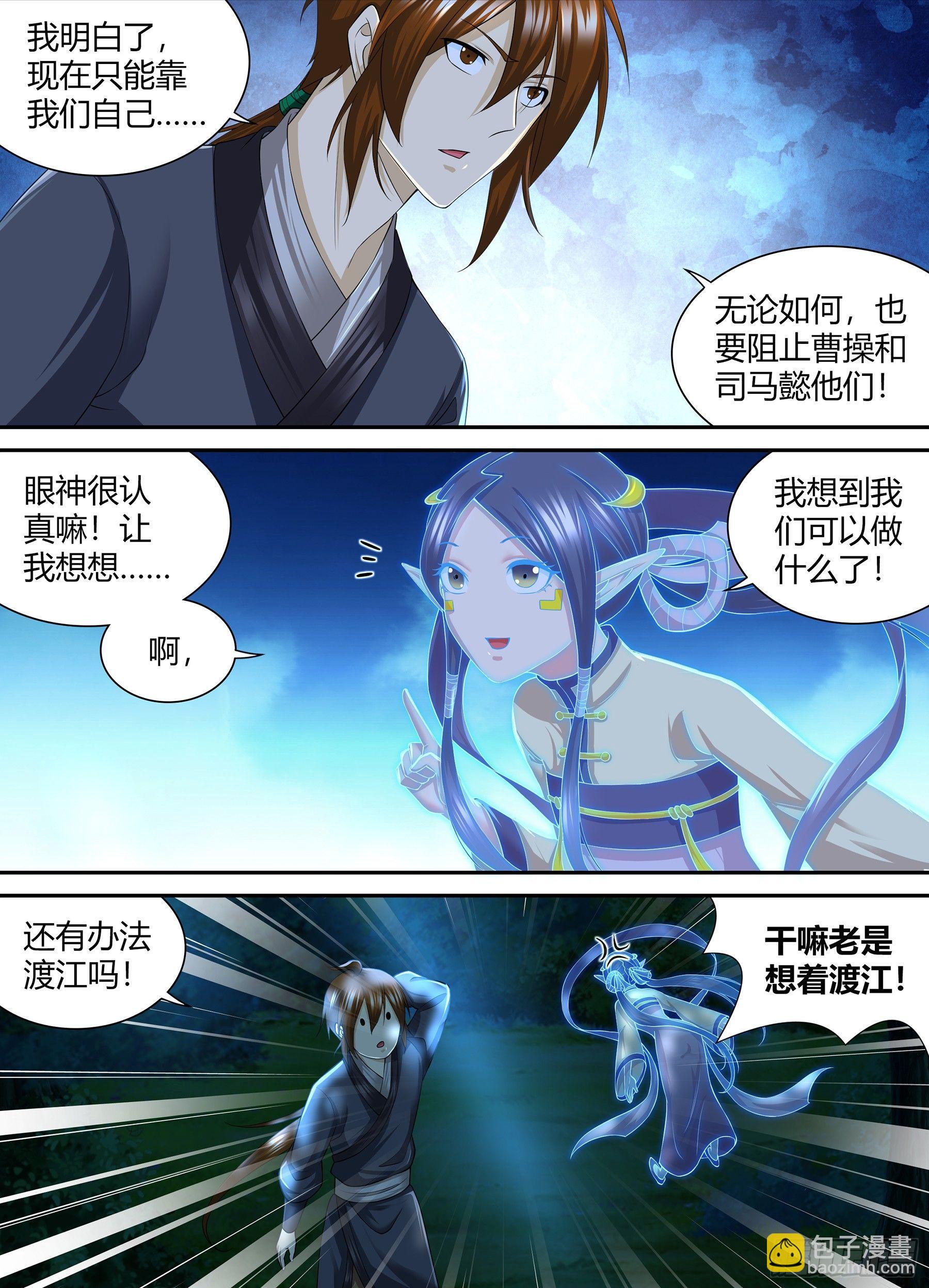 260-第268话