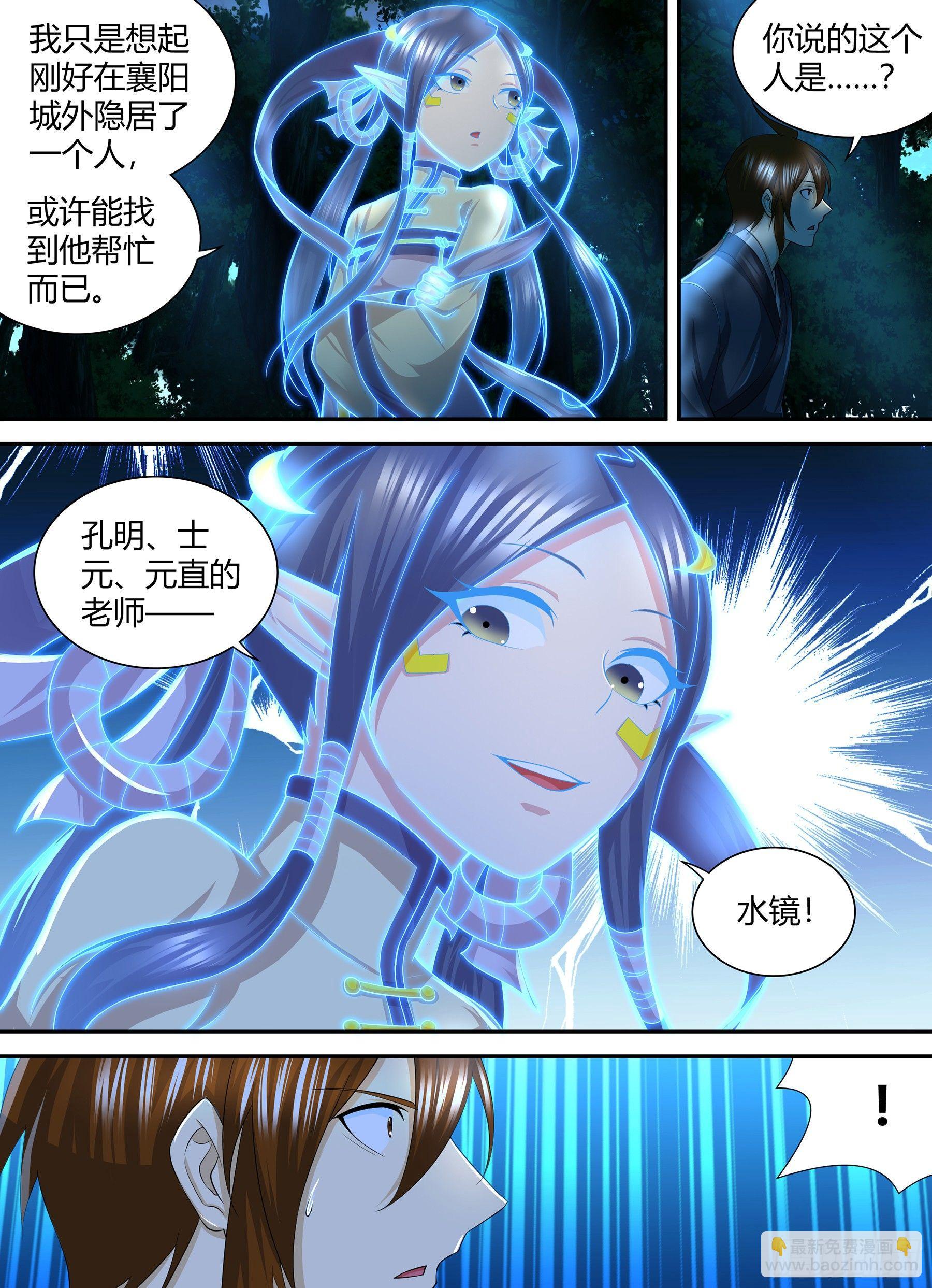 260-第268话