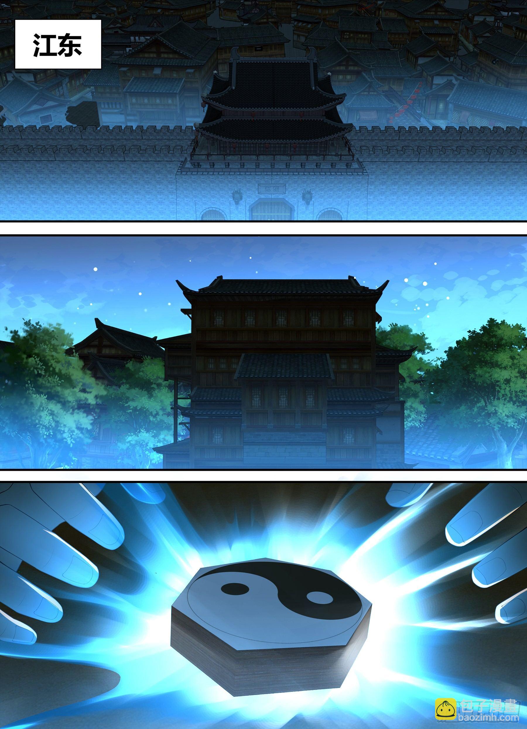 260-第268话