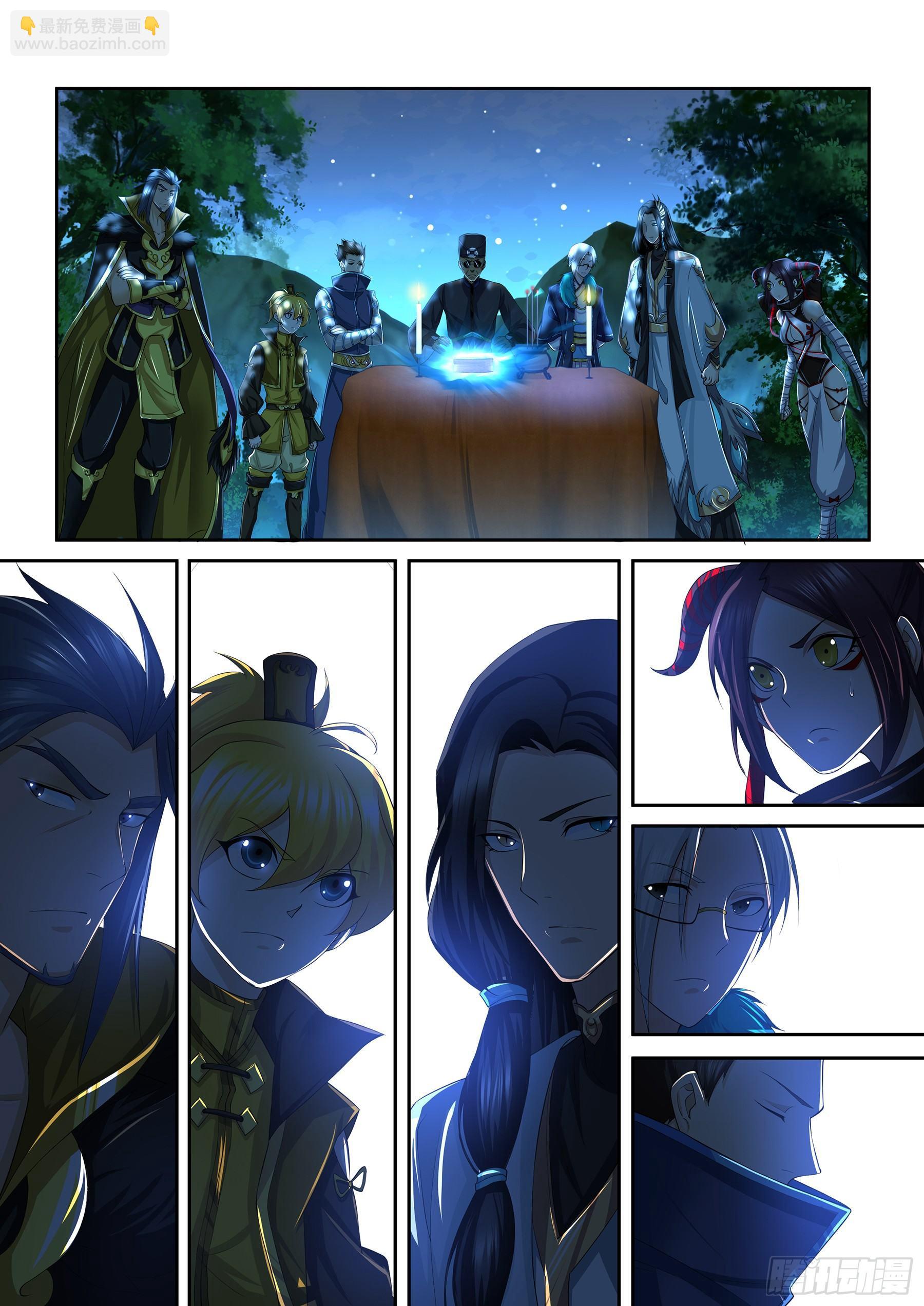 260-第268话