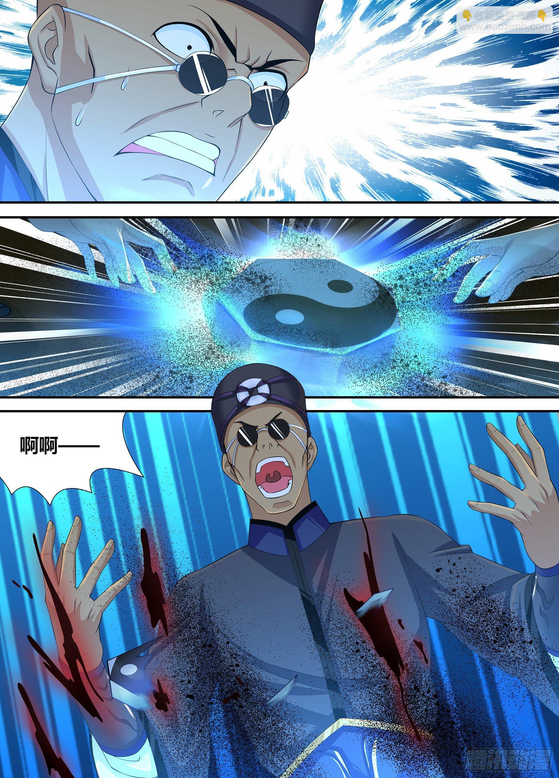 260-第268话