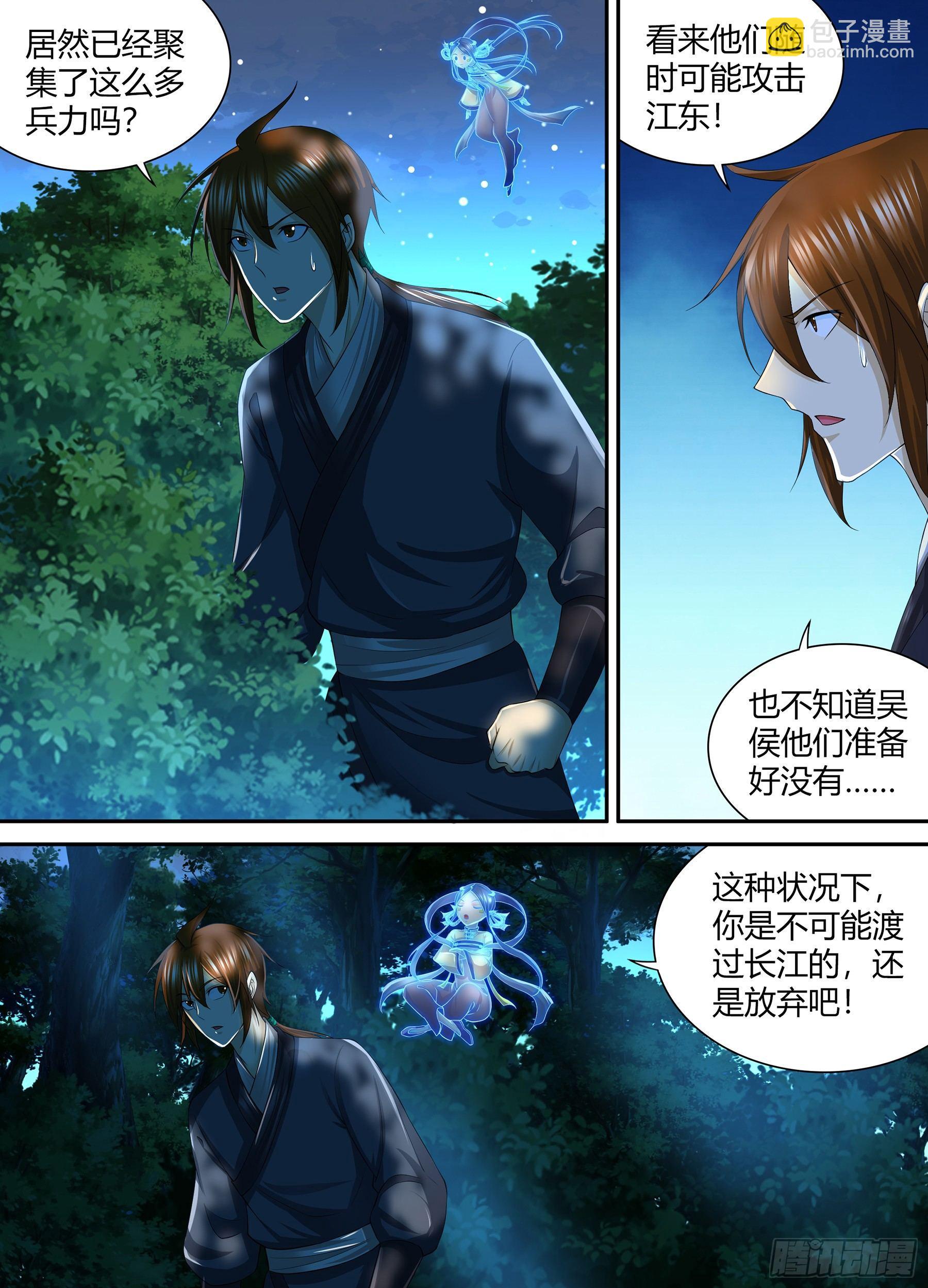 260-第268话