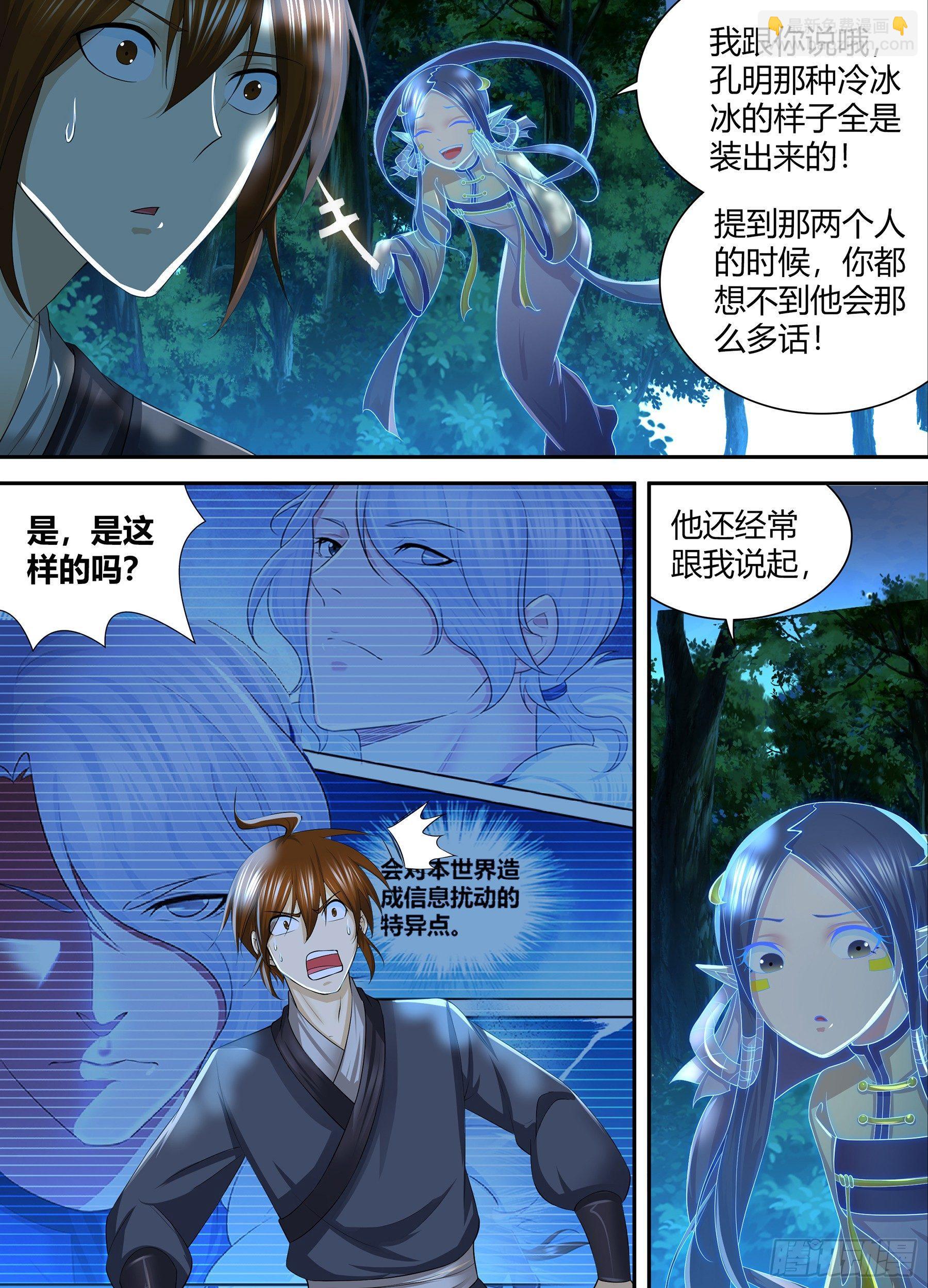 260-第268话