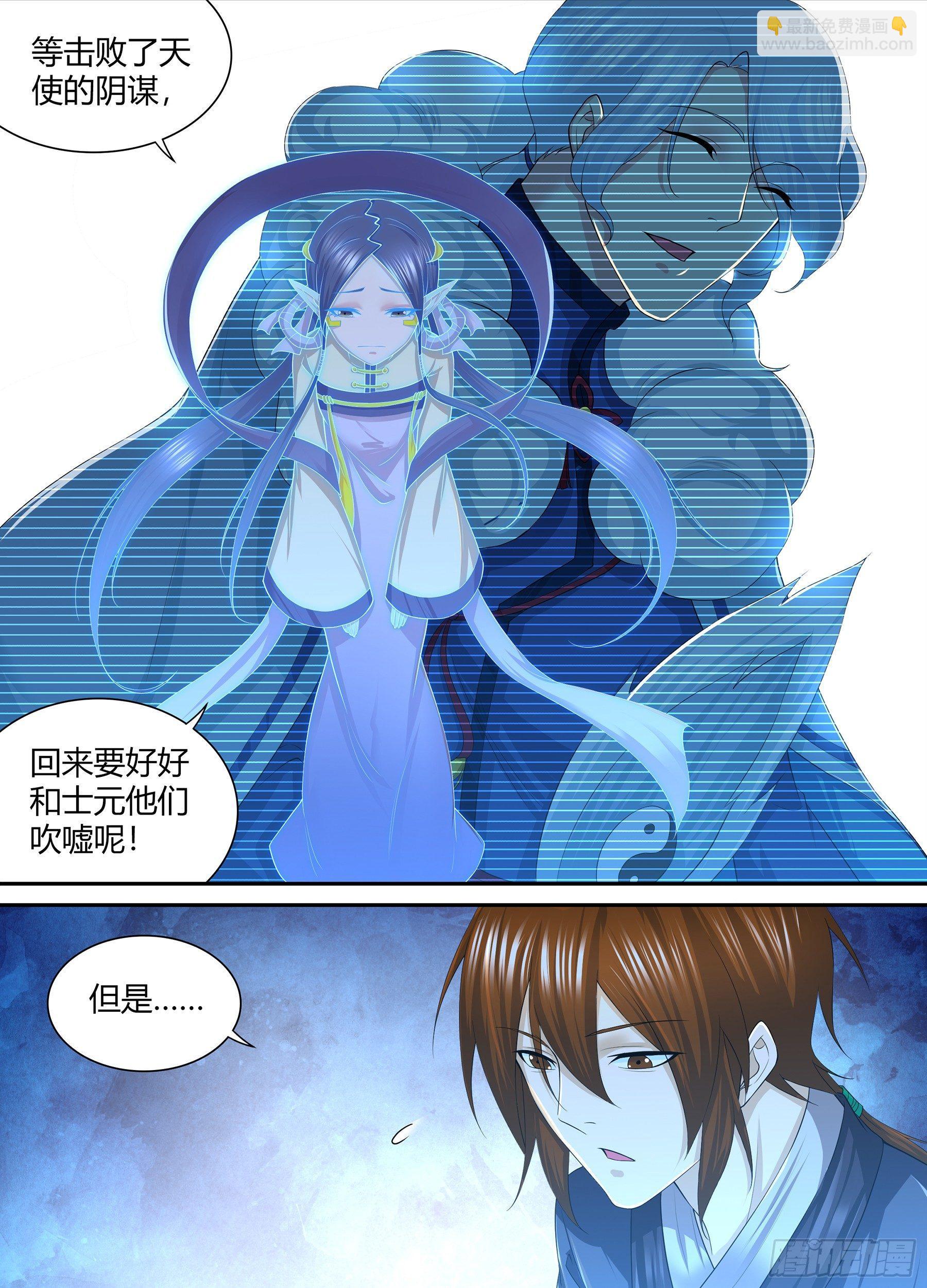 260-第268话