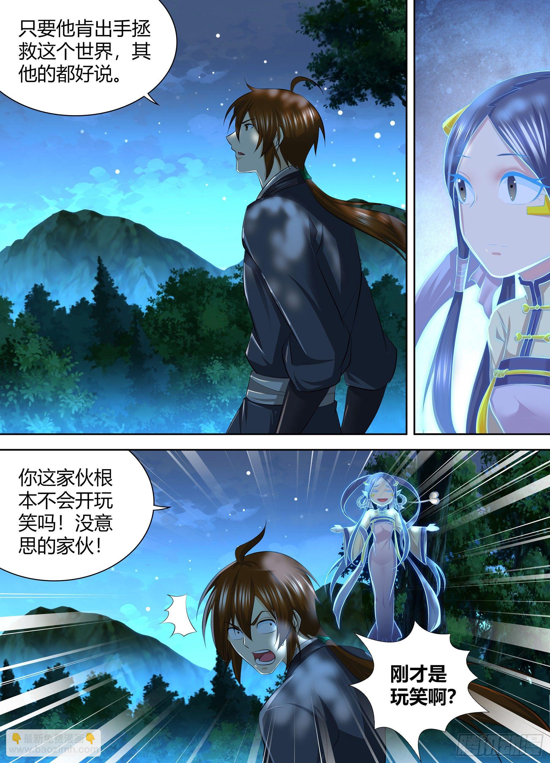 260-第268话