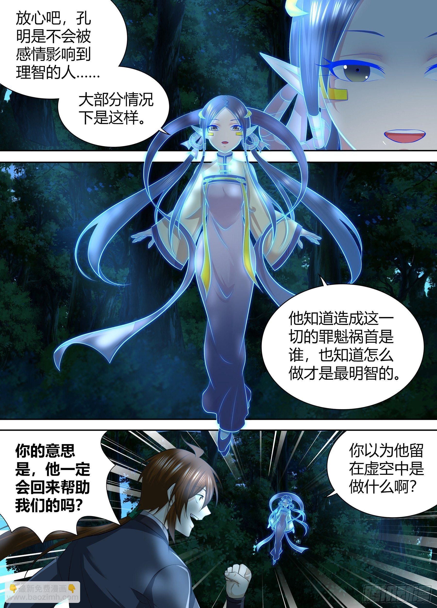 260-第268话
