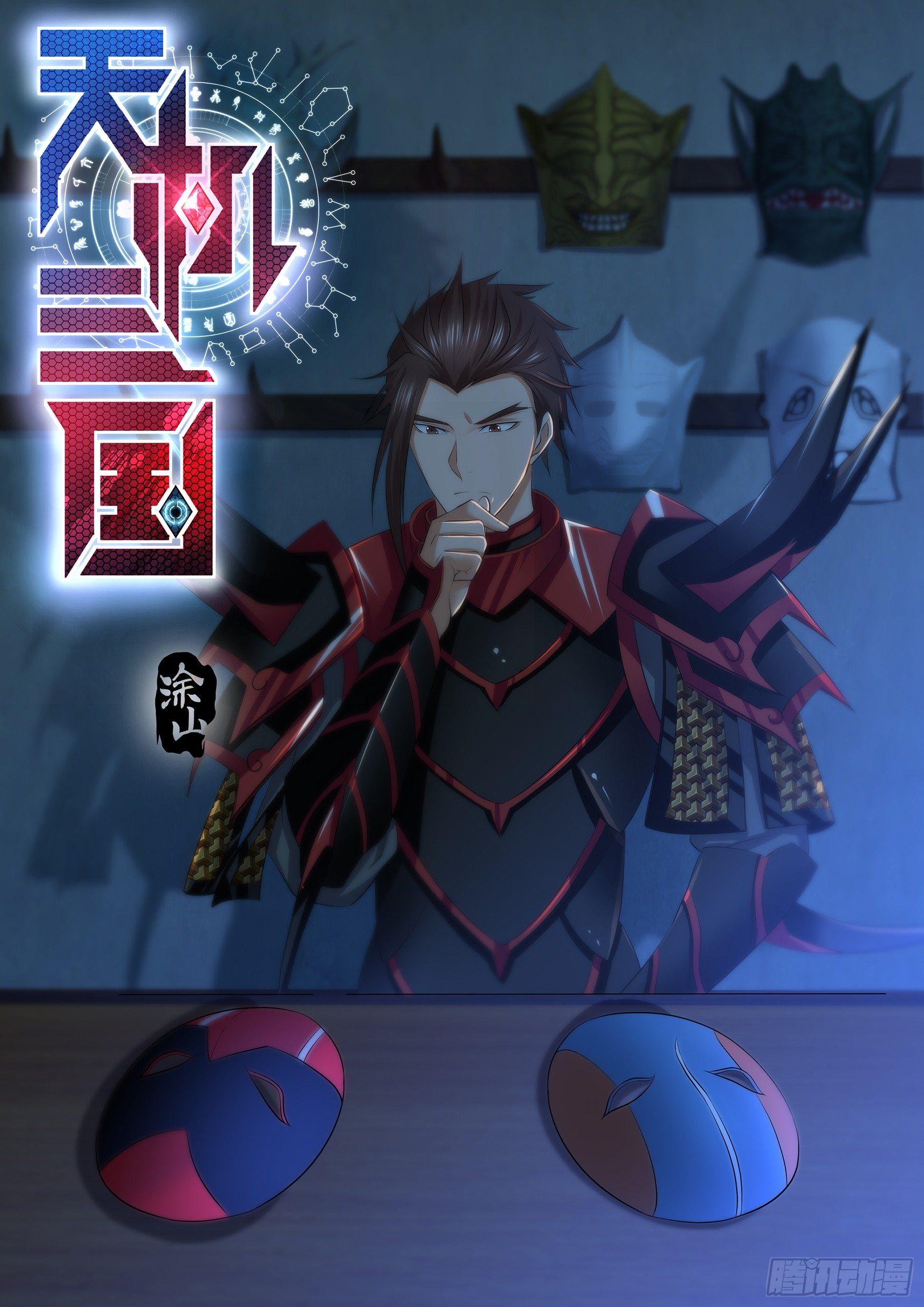 262-第270话