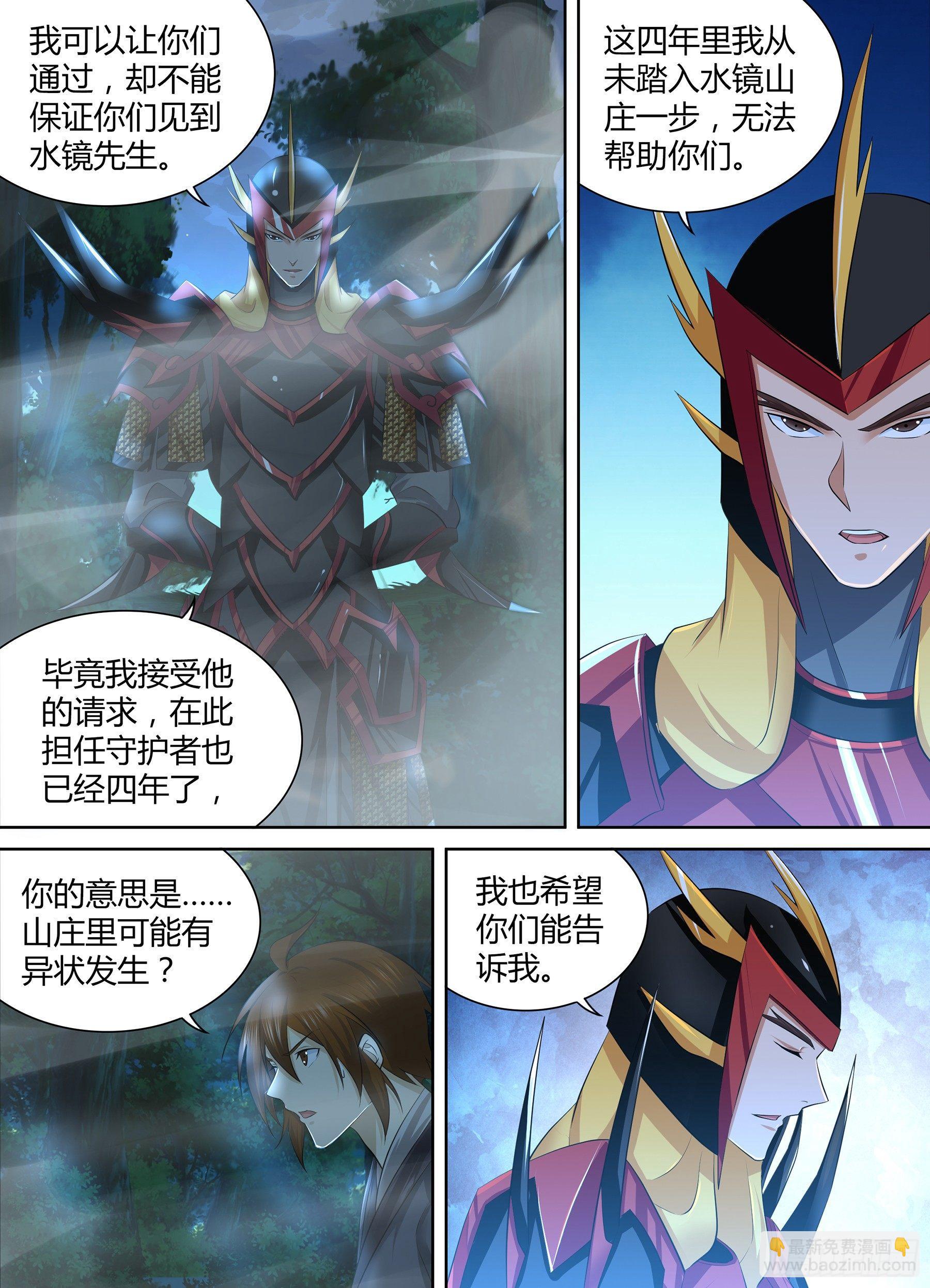262-第270话