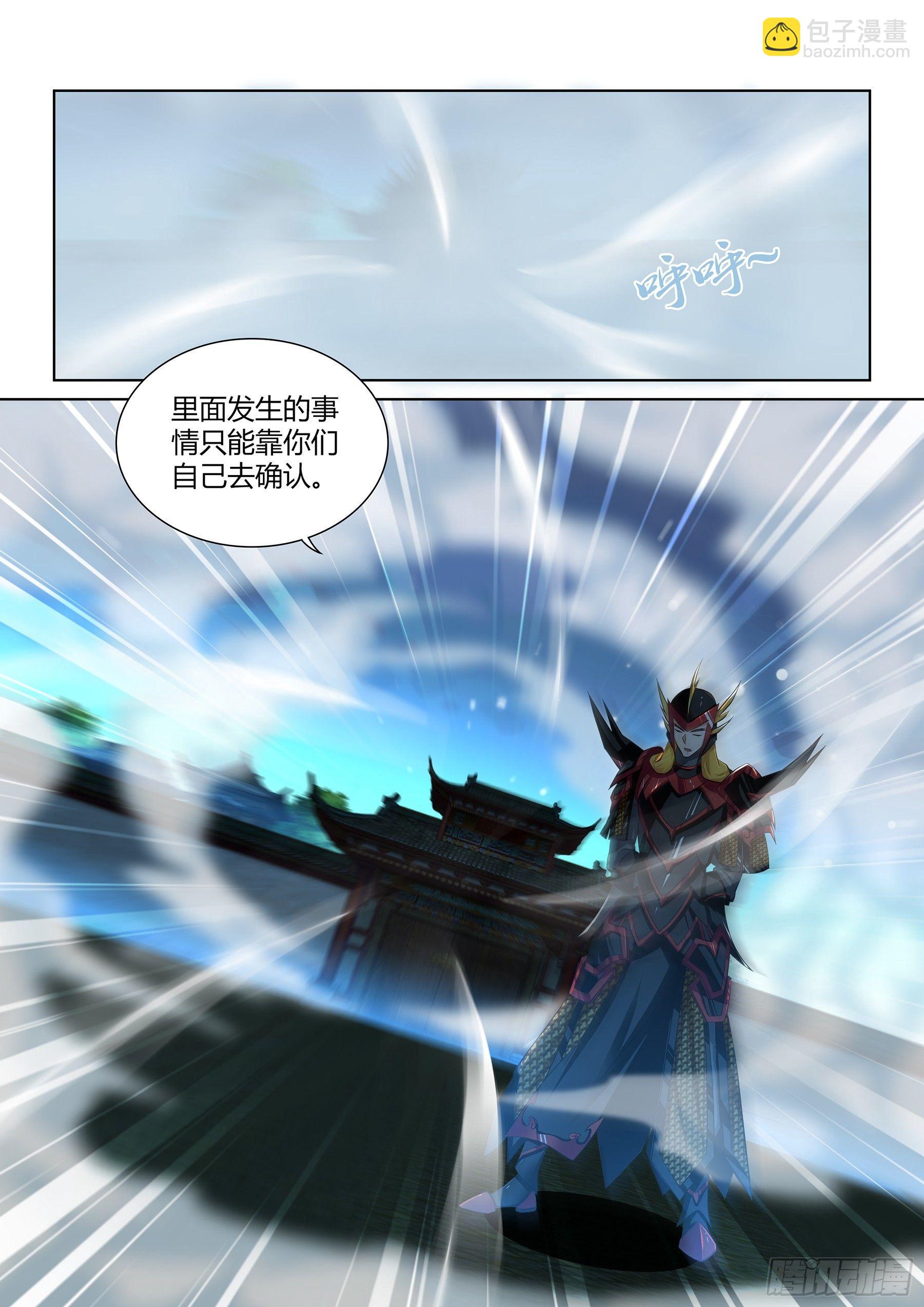 262-第270话