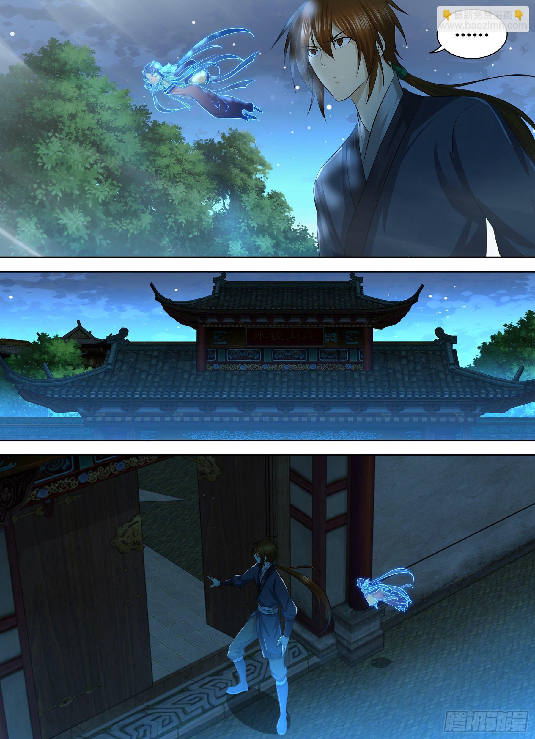 262-第270话