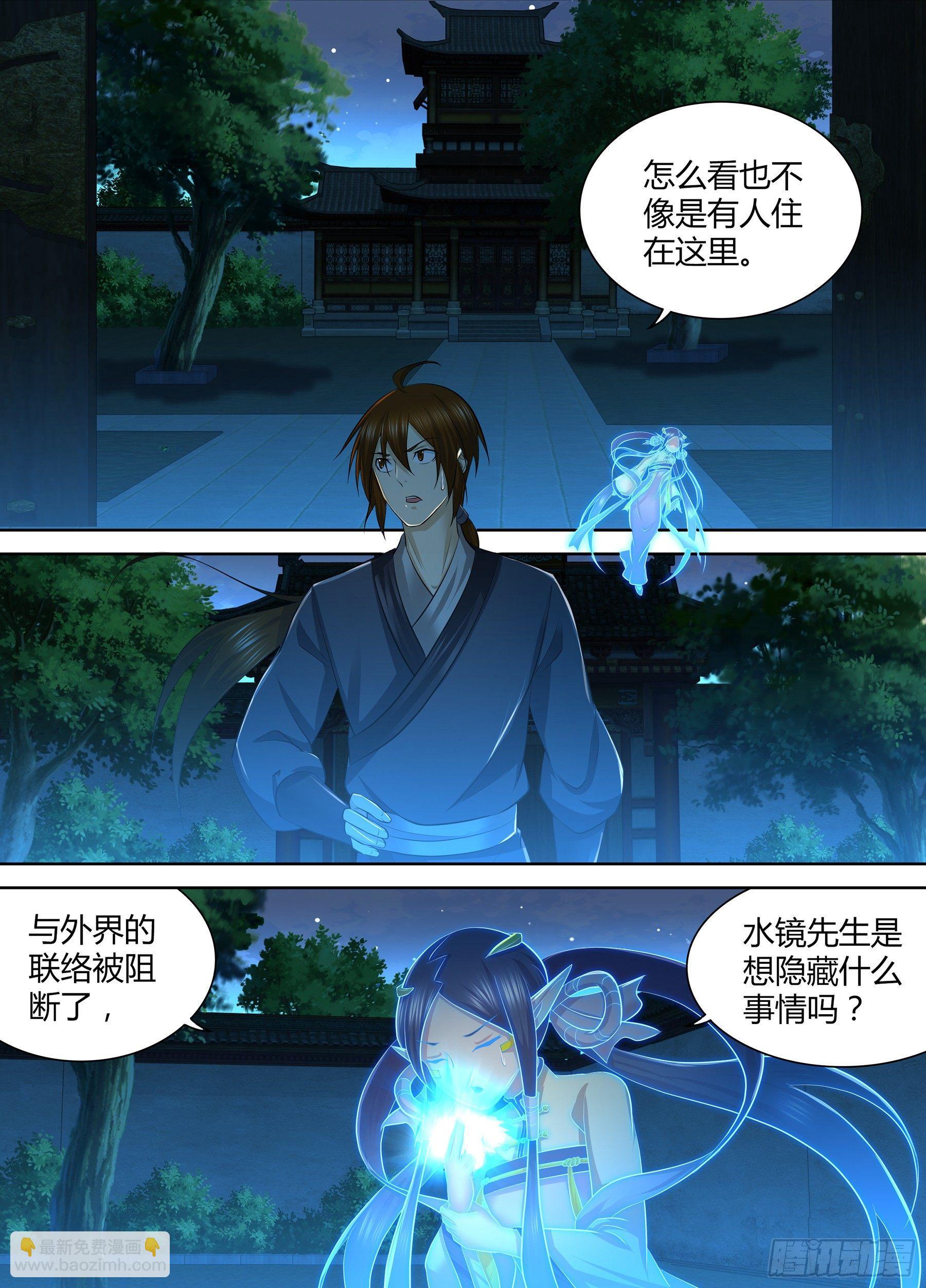 262-第270话