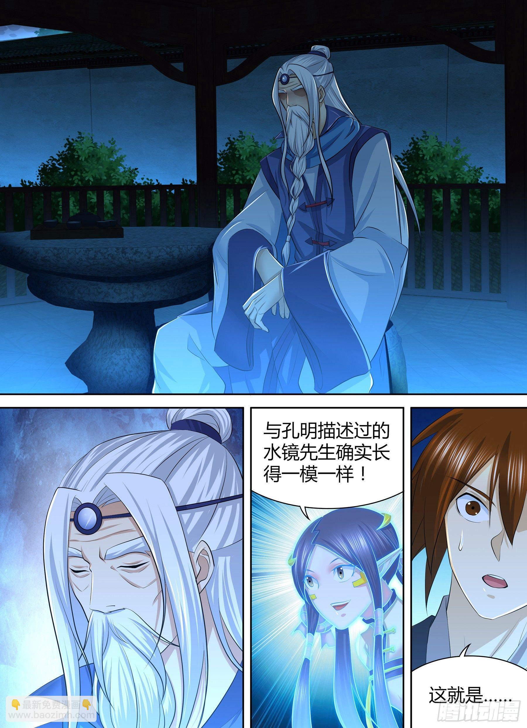 262-第270话