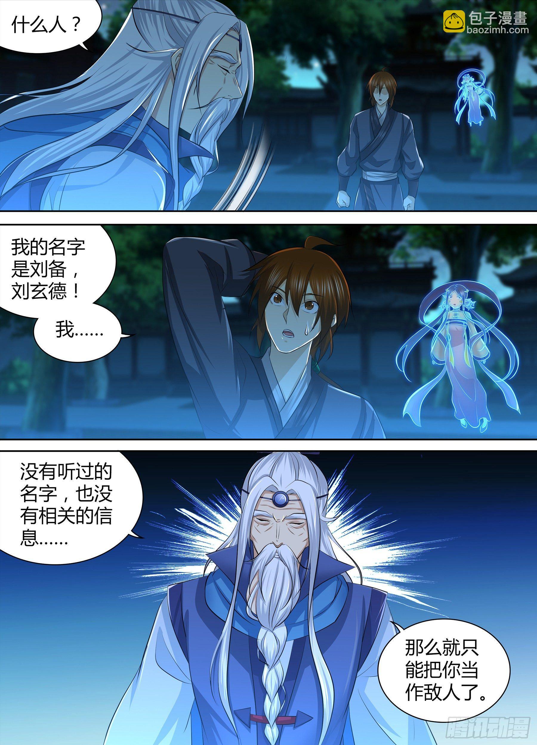 262-第270话
