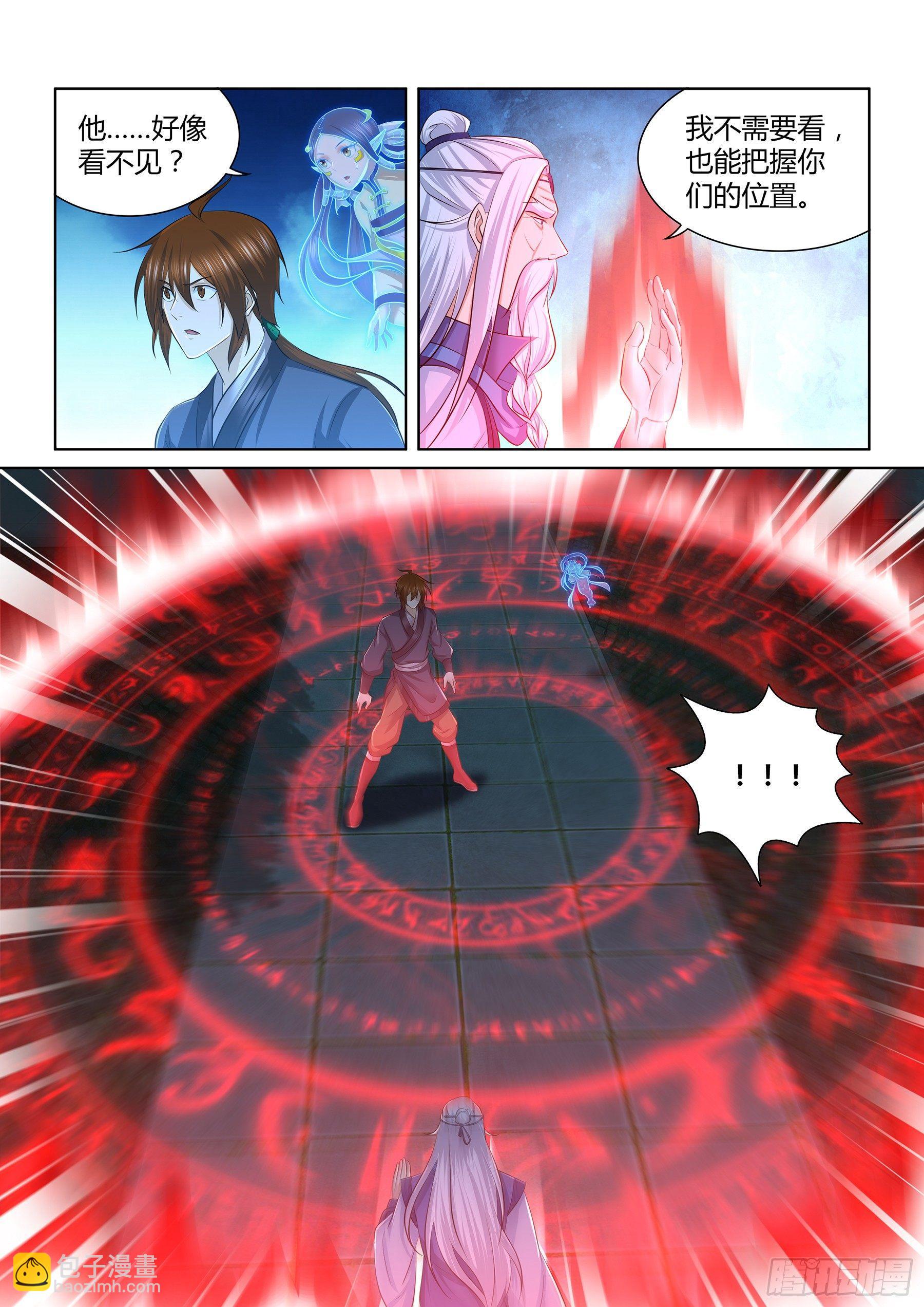 262-第270话