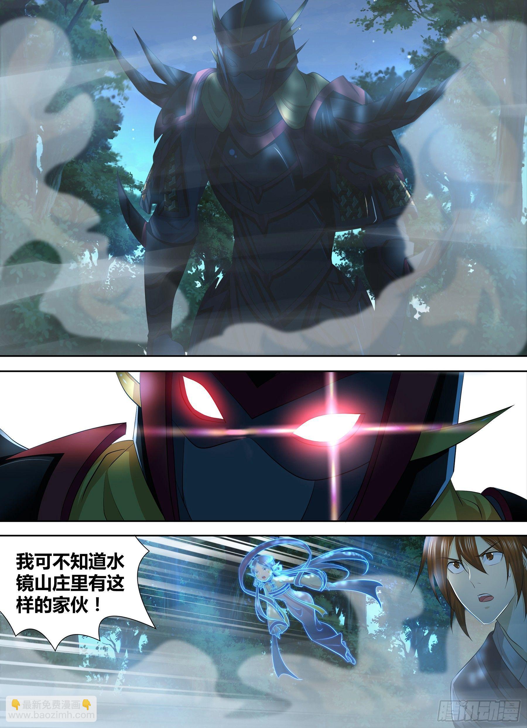 262-第270话