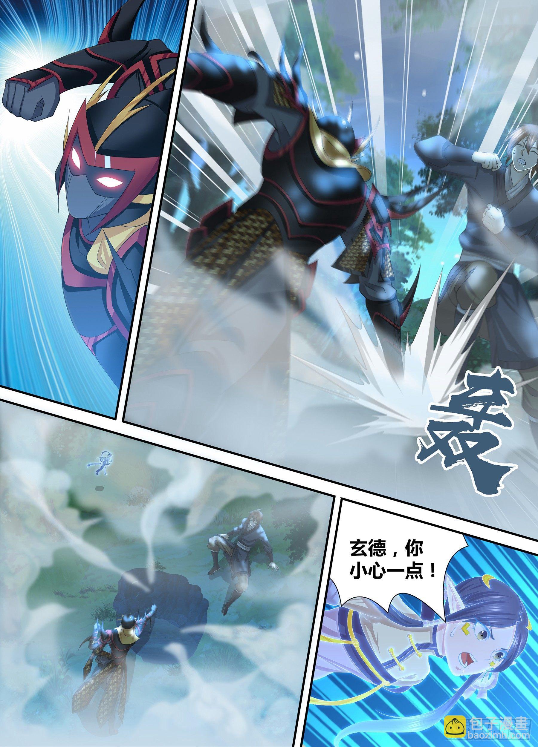 262-第270话