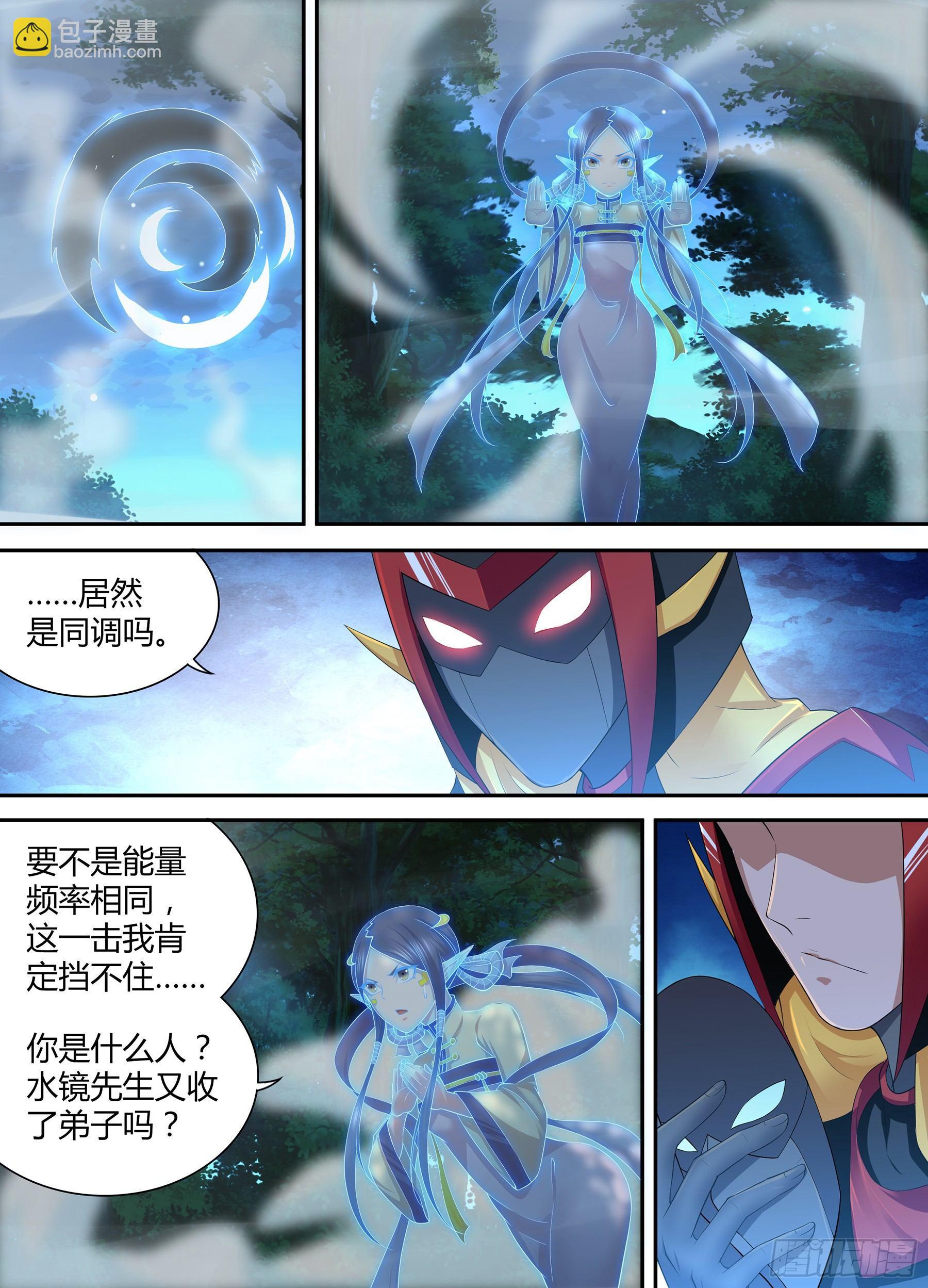262-第270话