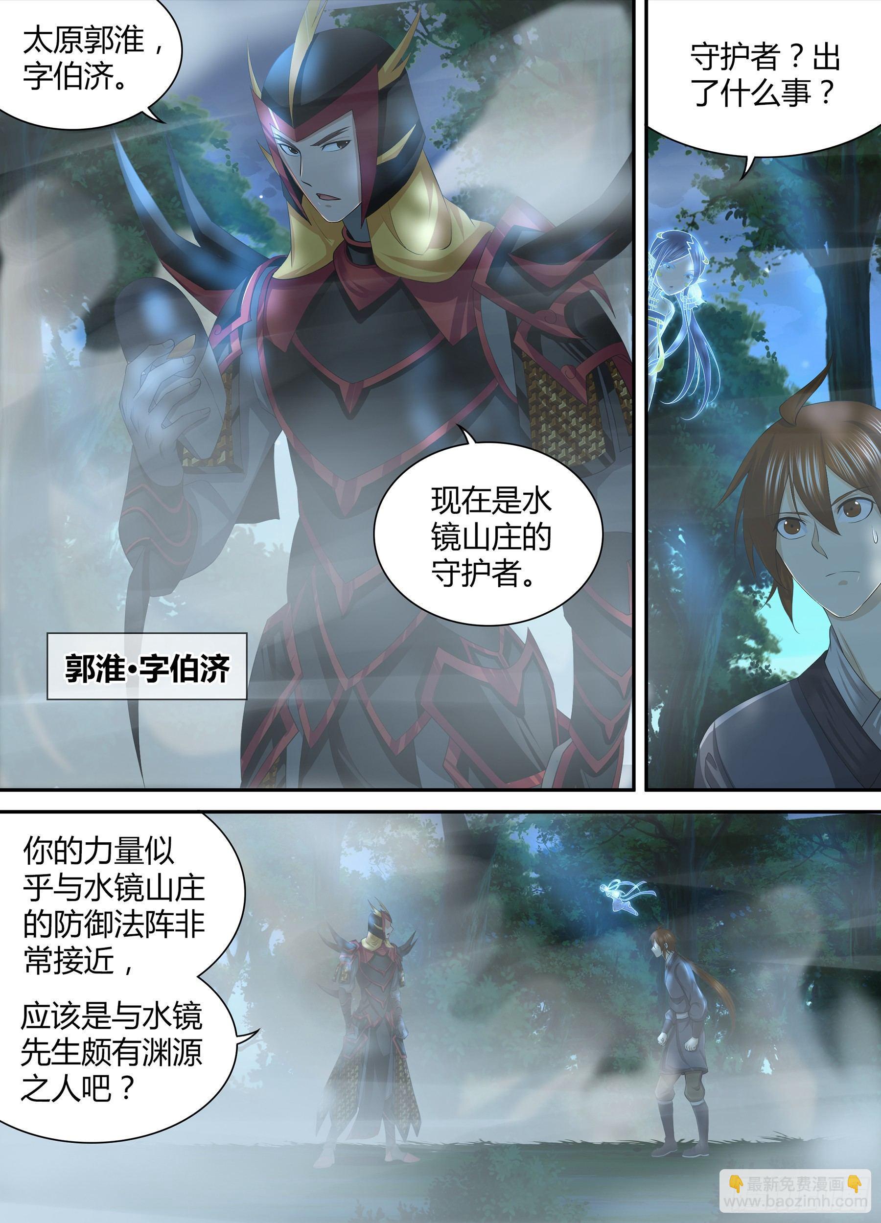 262-第270话