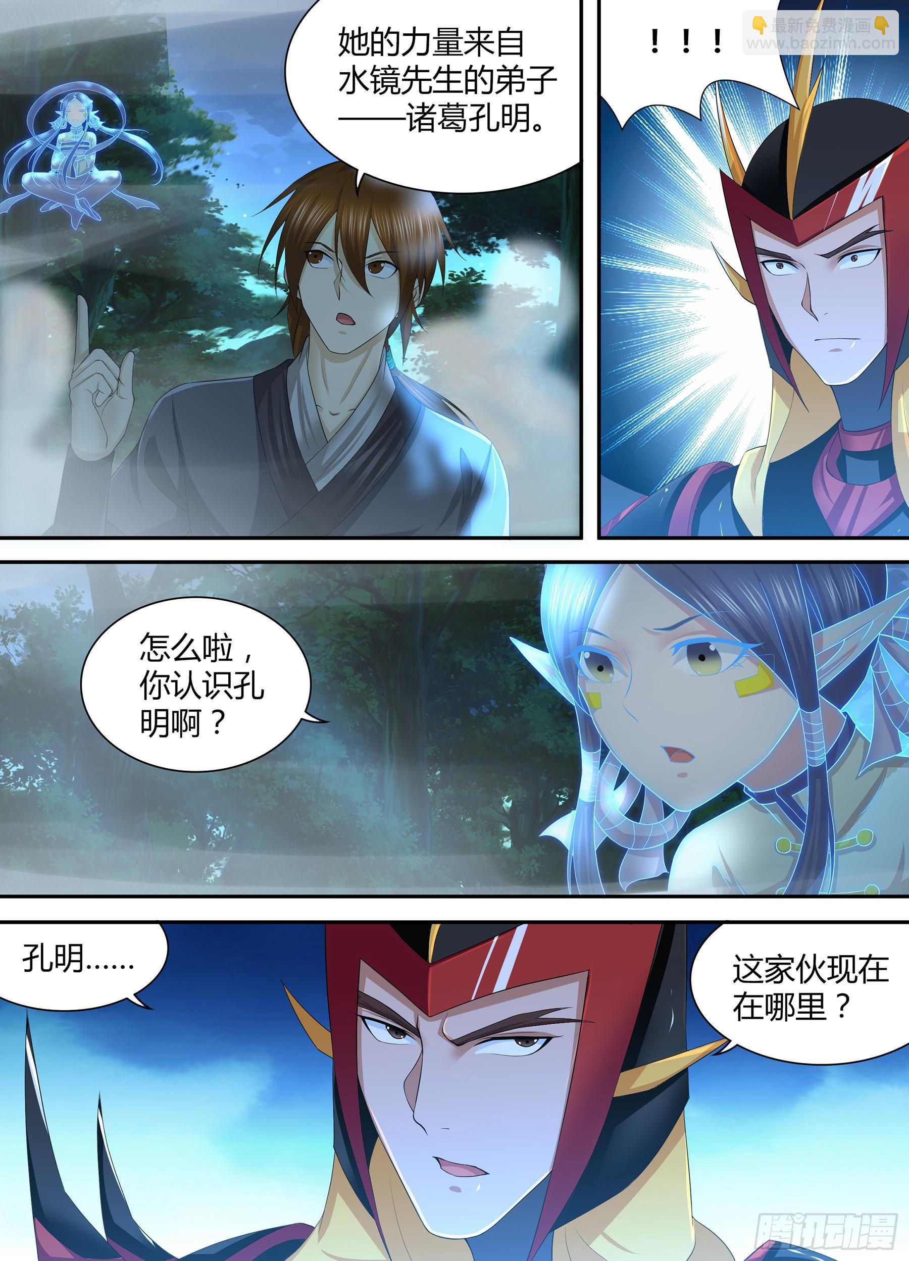 262-第270话