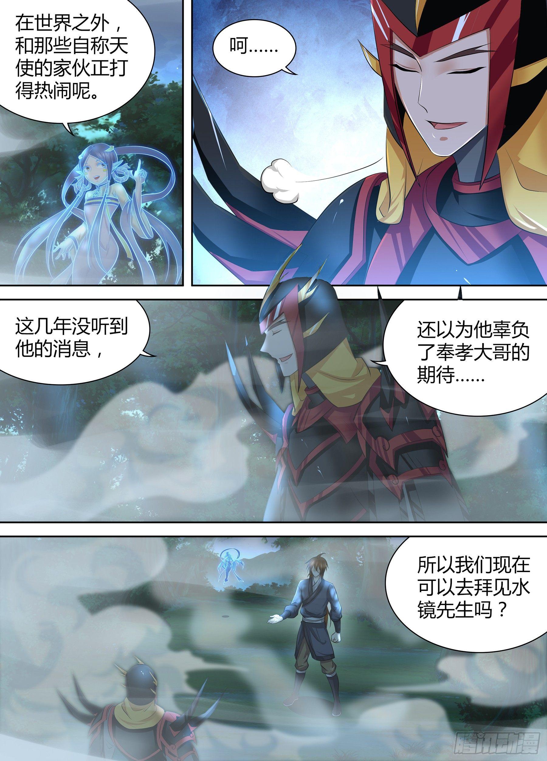 262-第270话