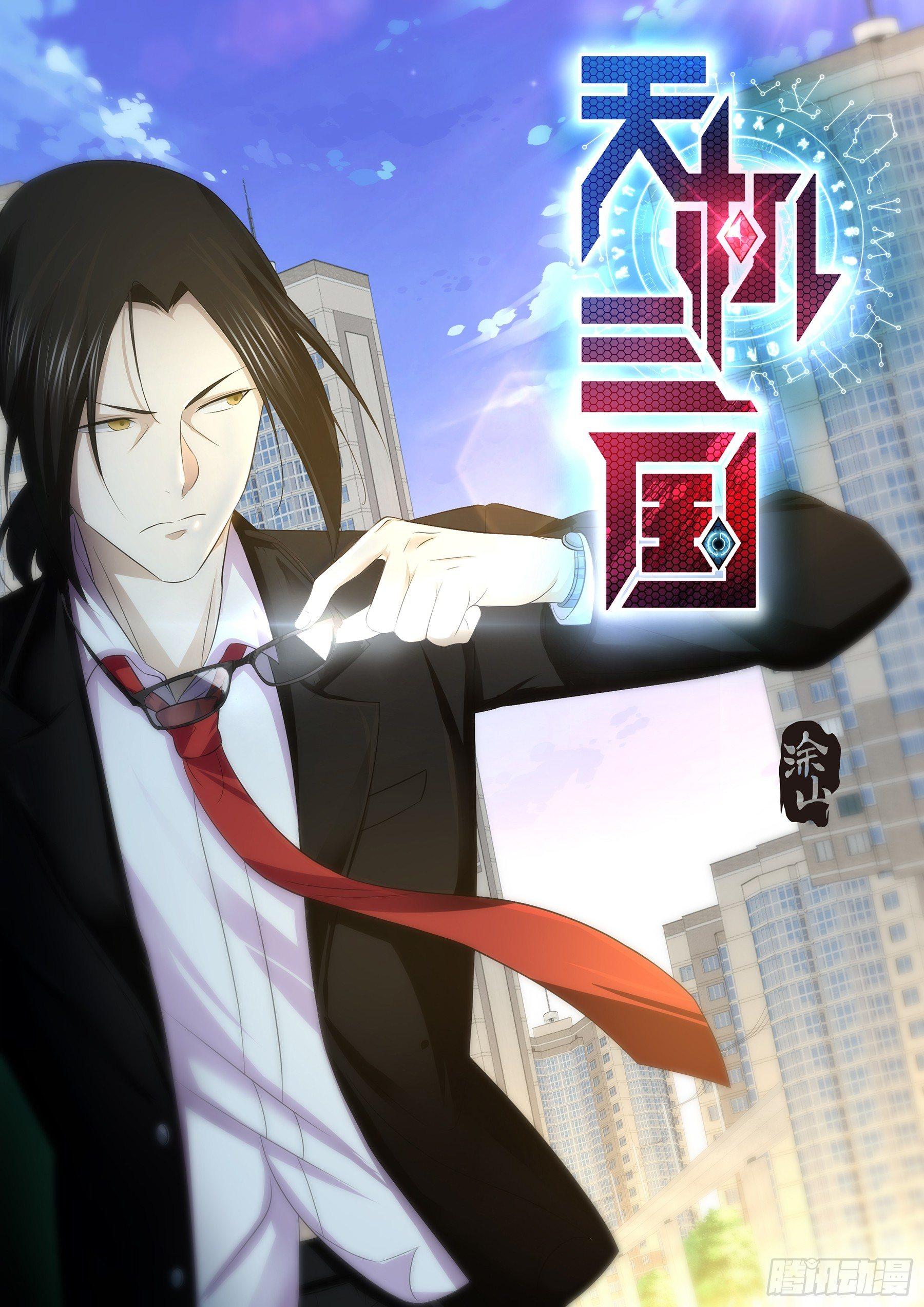 264-第272话