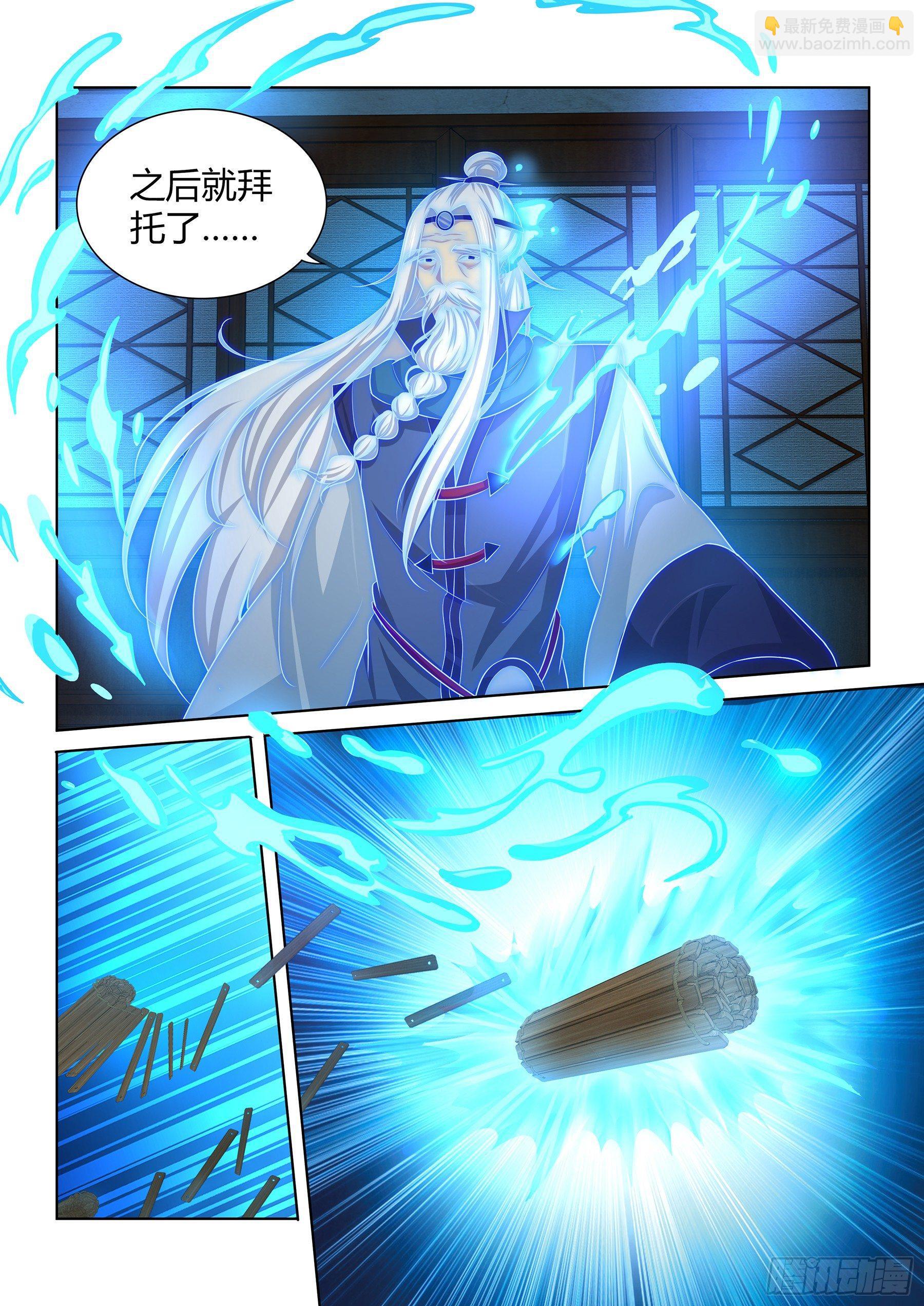 264-第272话