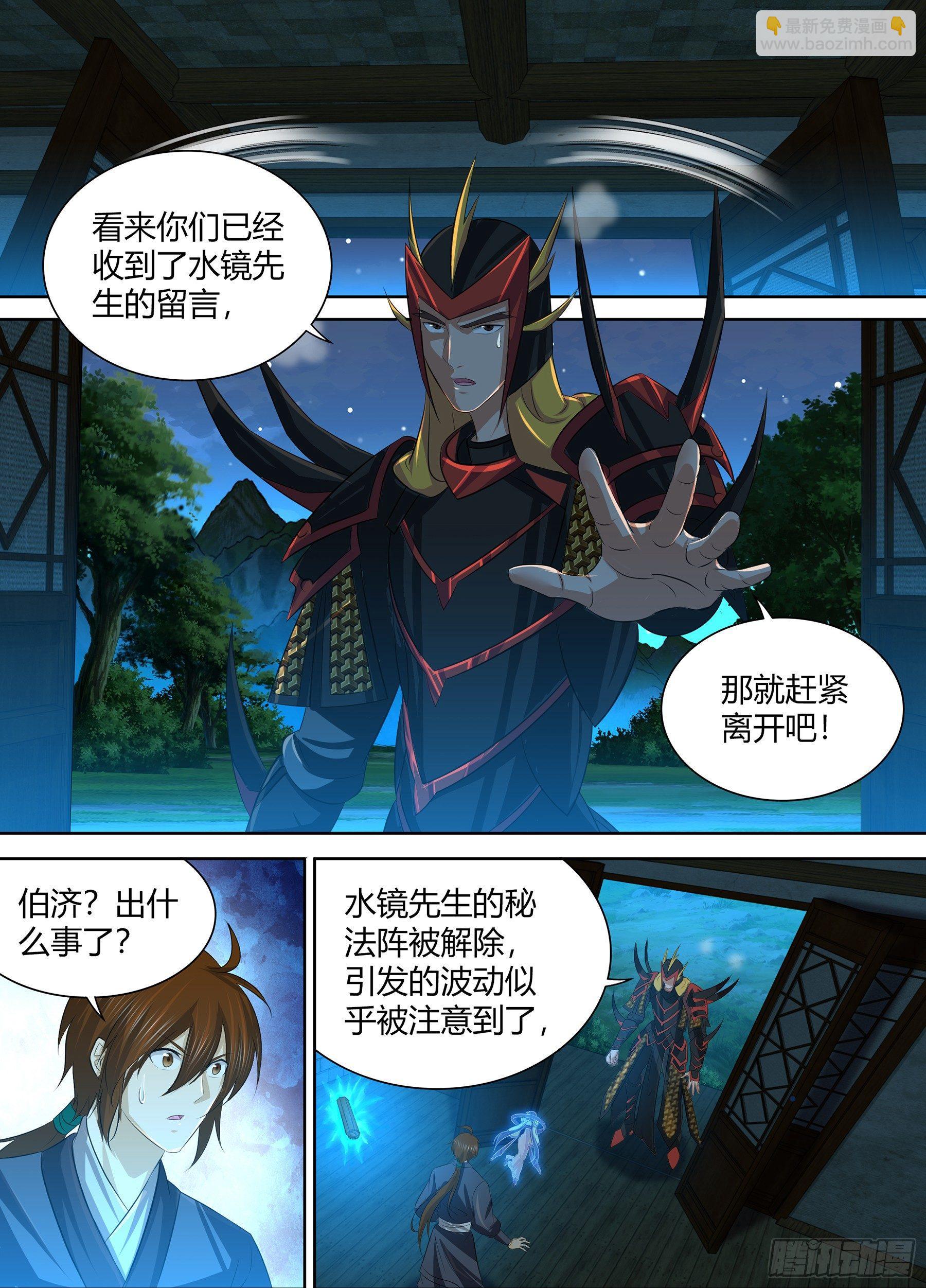264-第272话