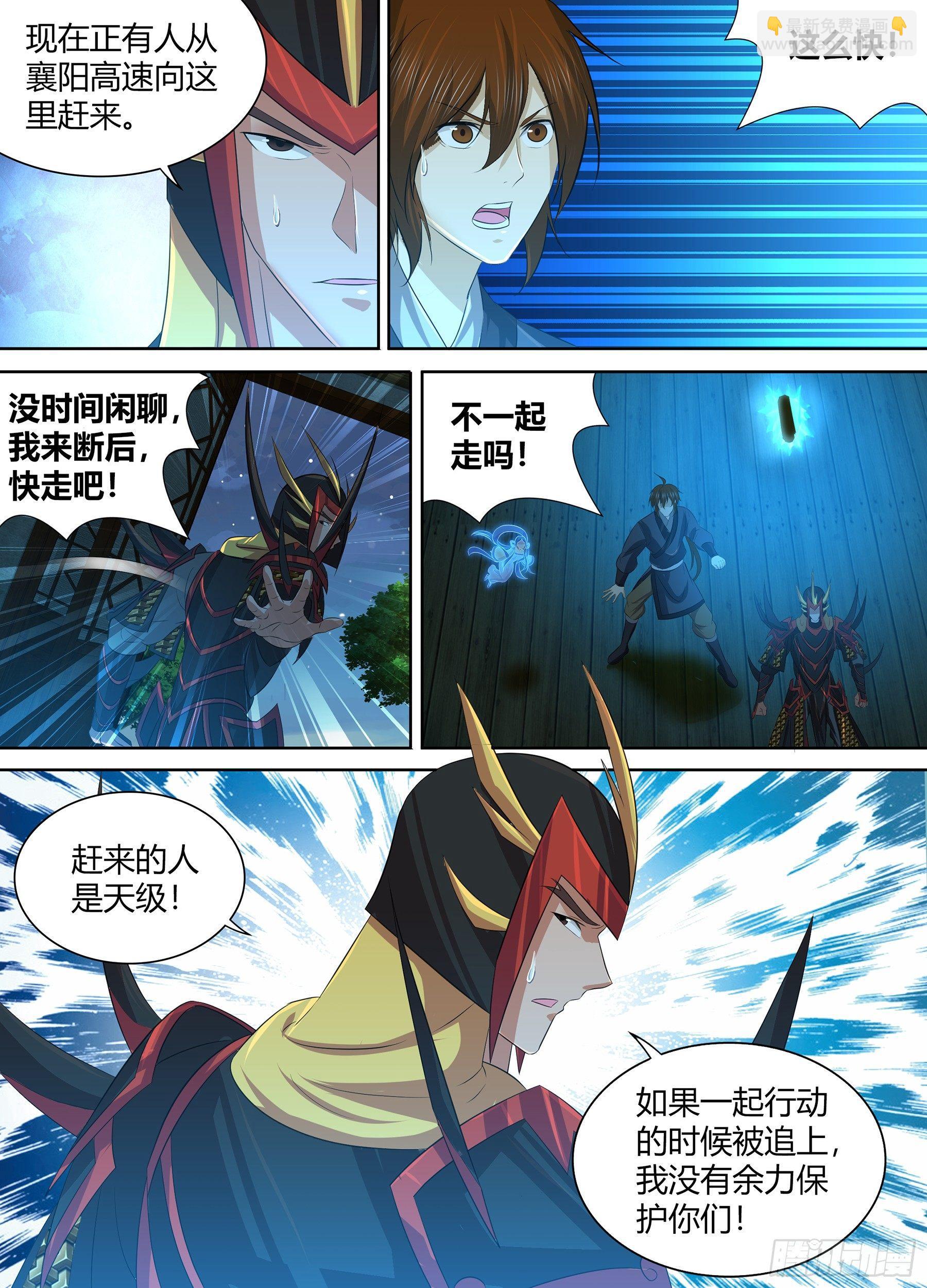 264-第272话
