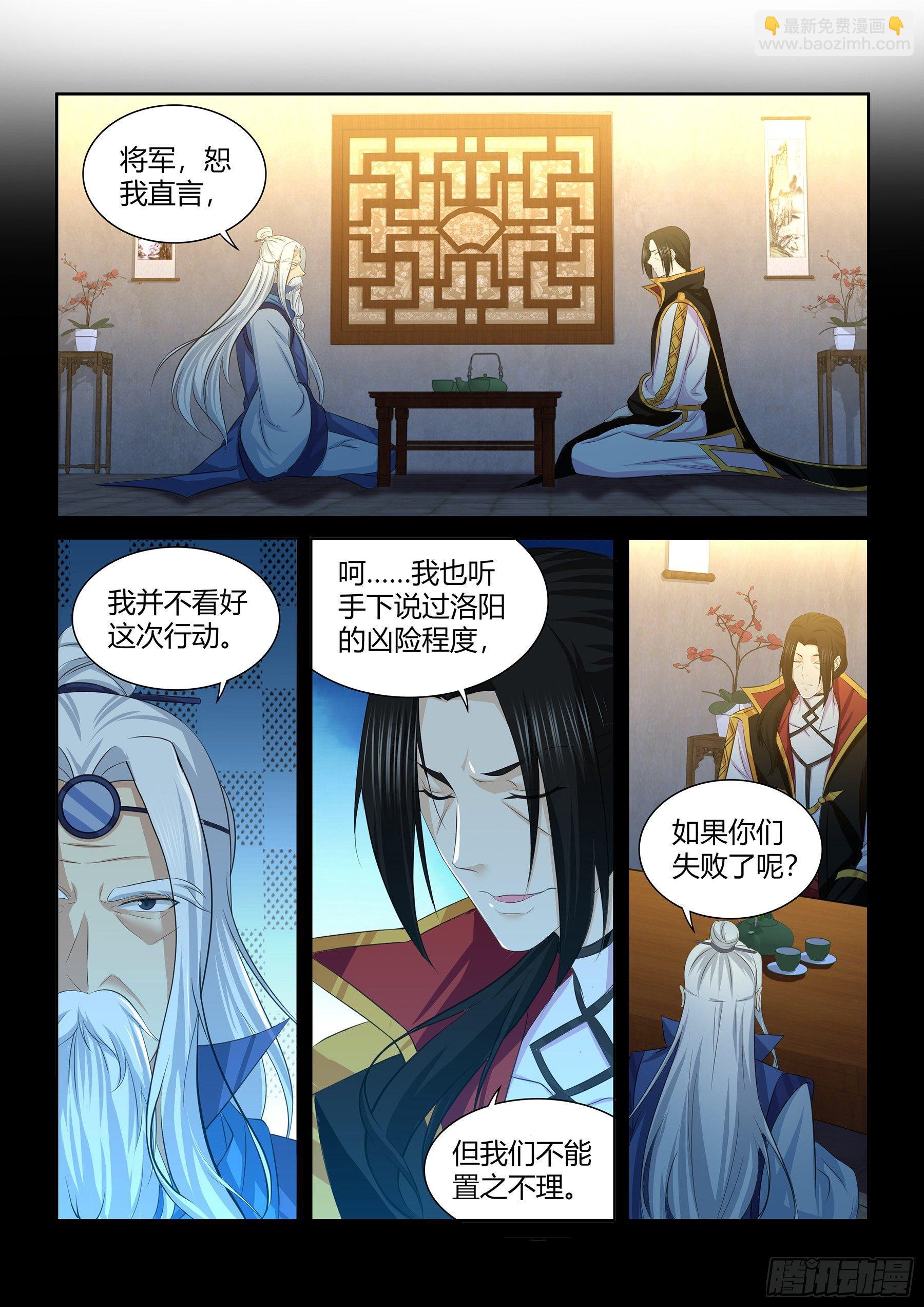 264-第272话