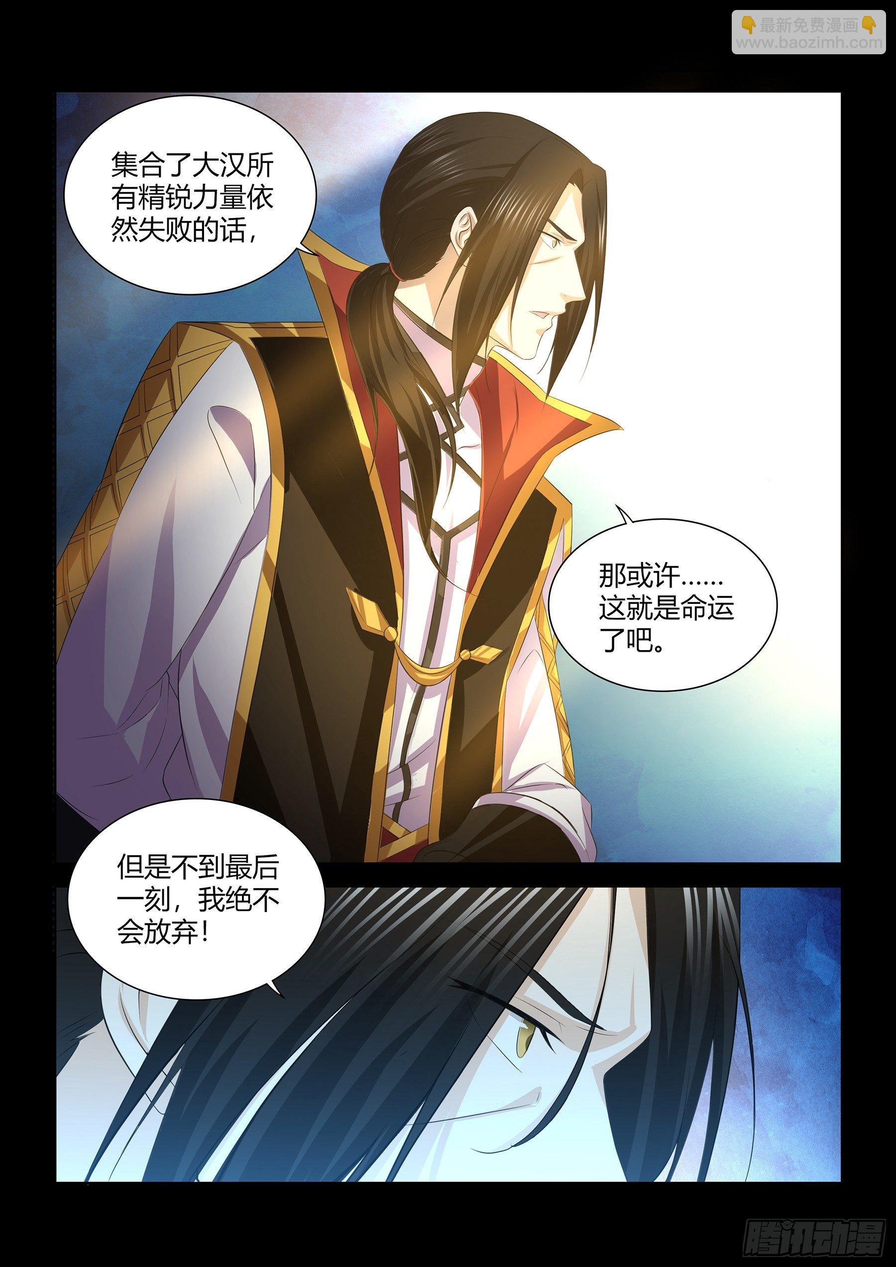 264-第272话