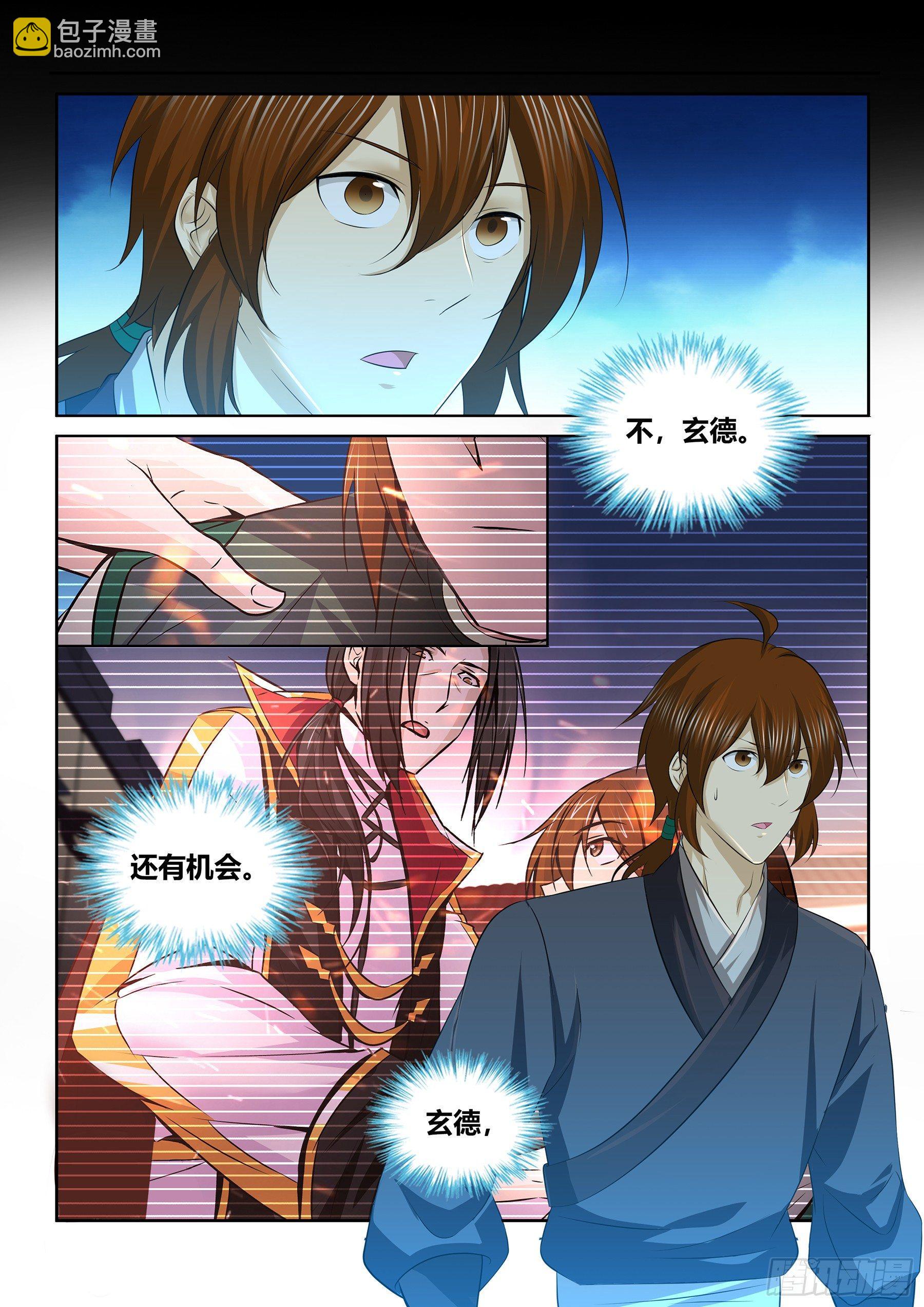 264-第272话