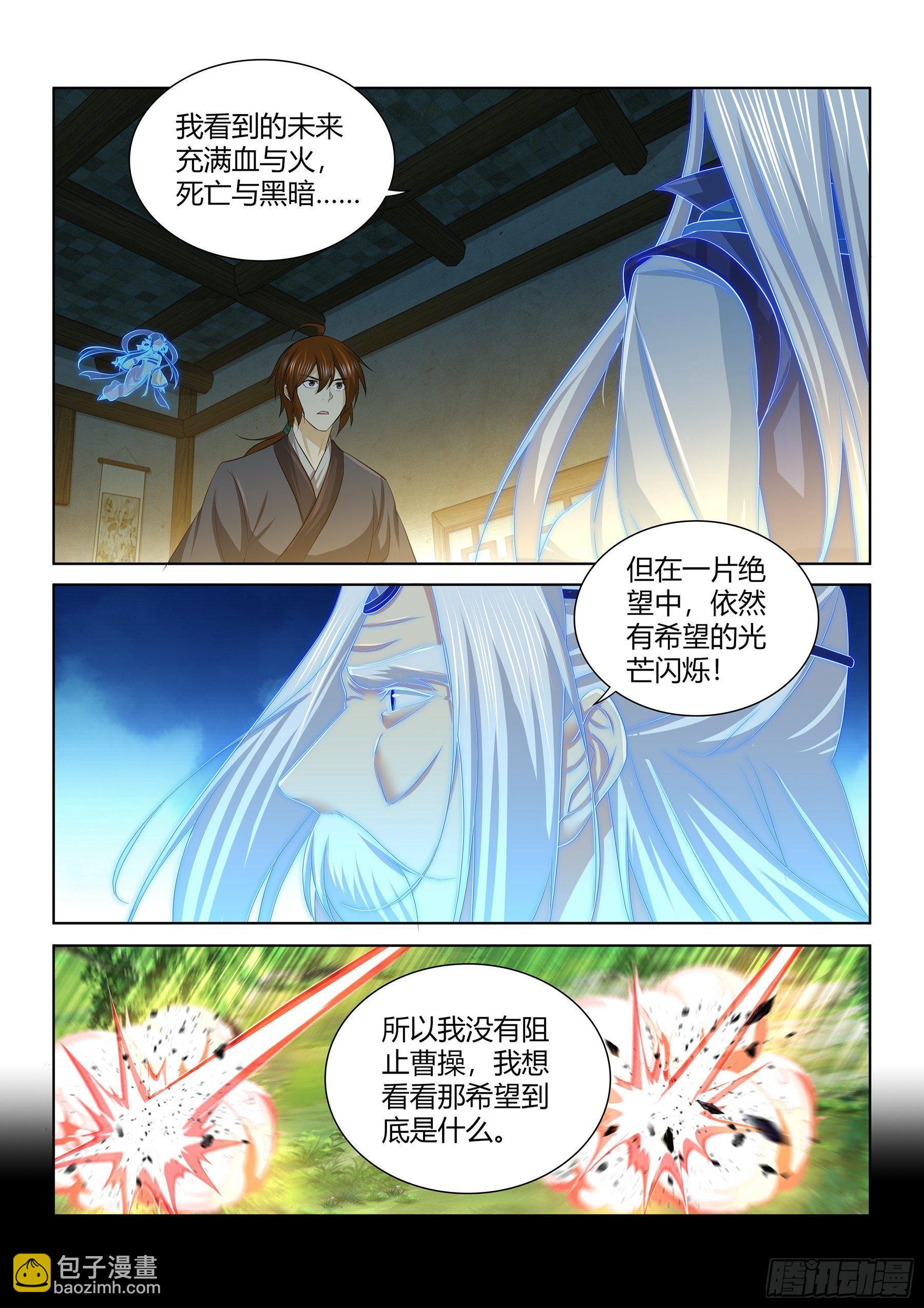 264-第272话