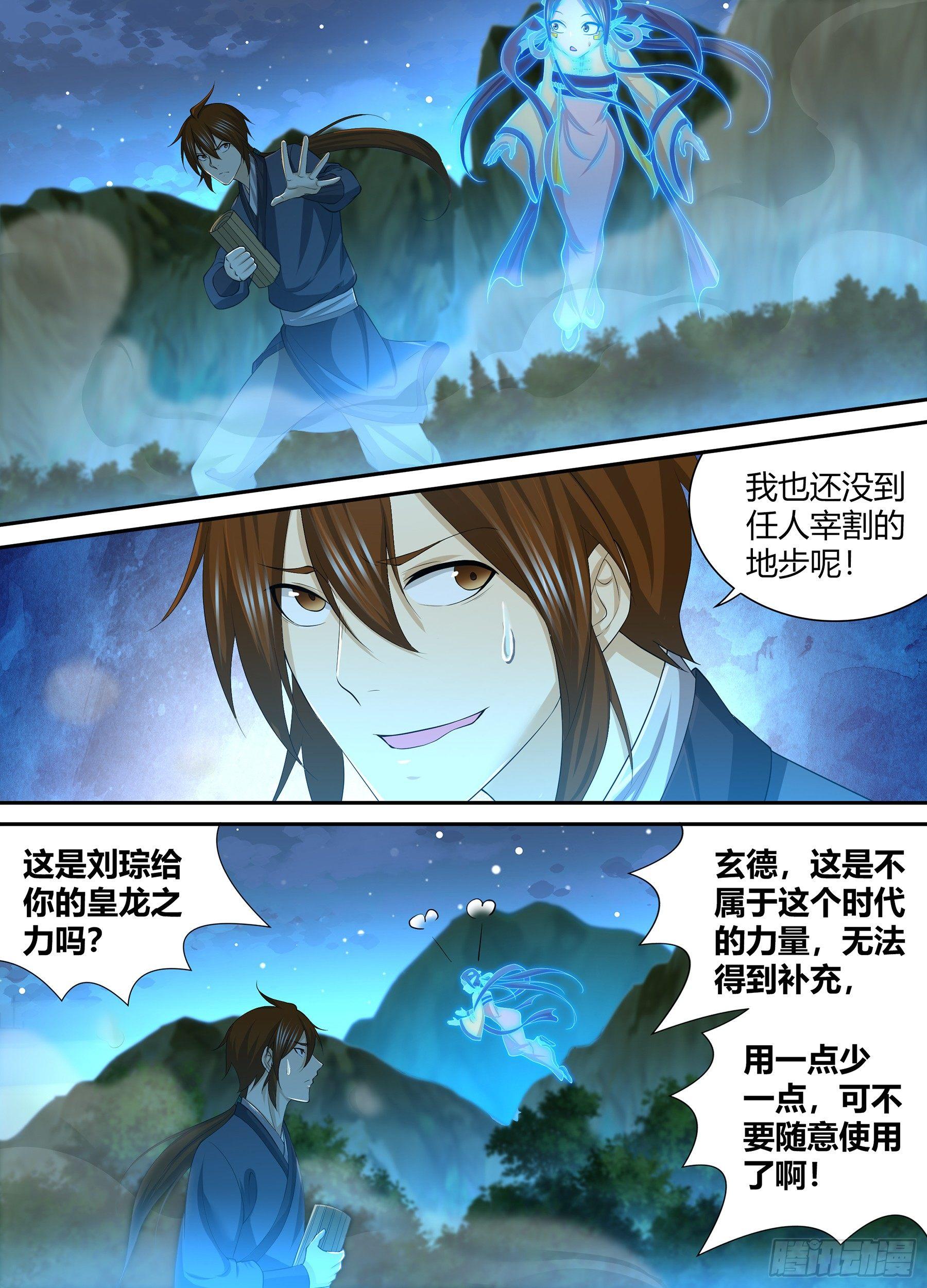 266-第274话