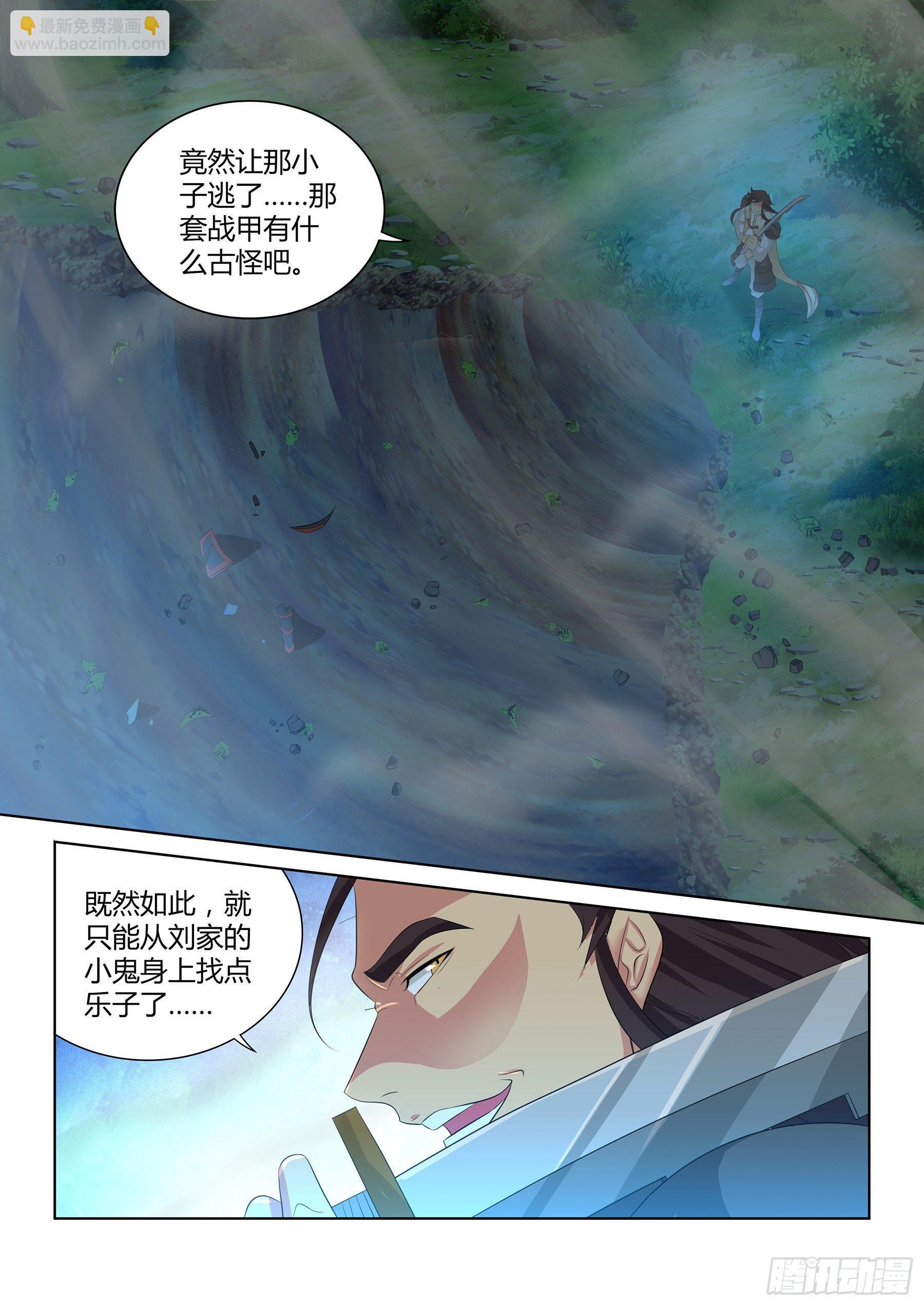 266-第274话