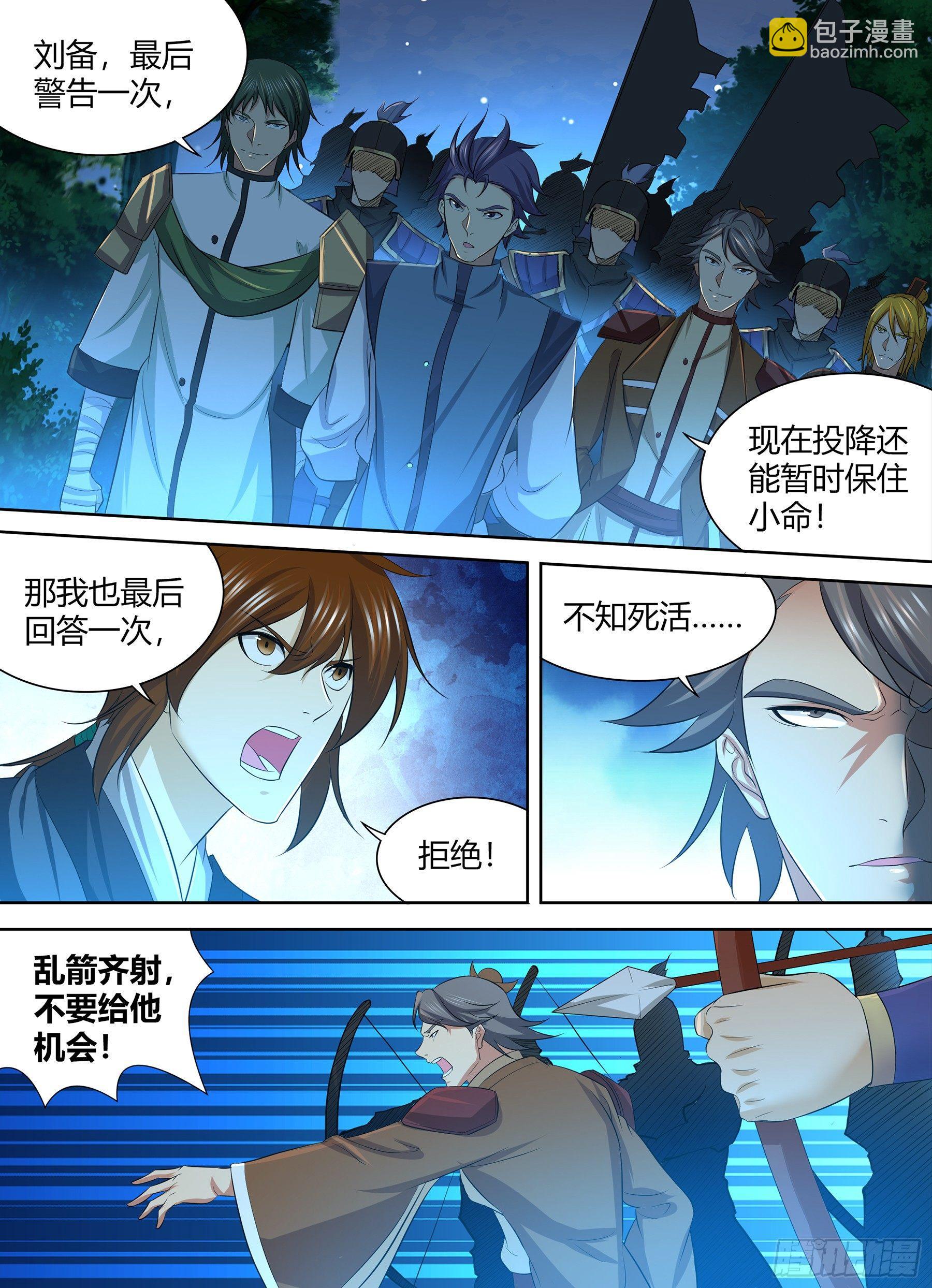 266-第274话