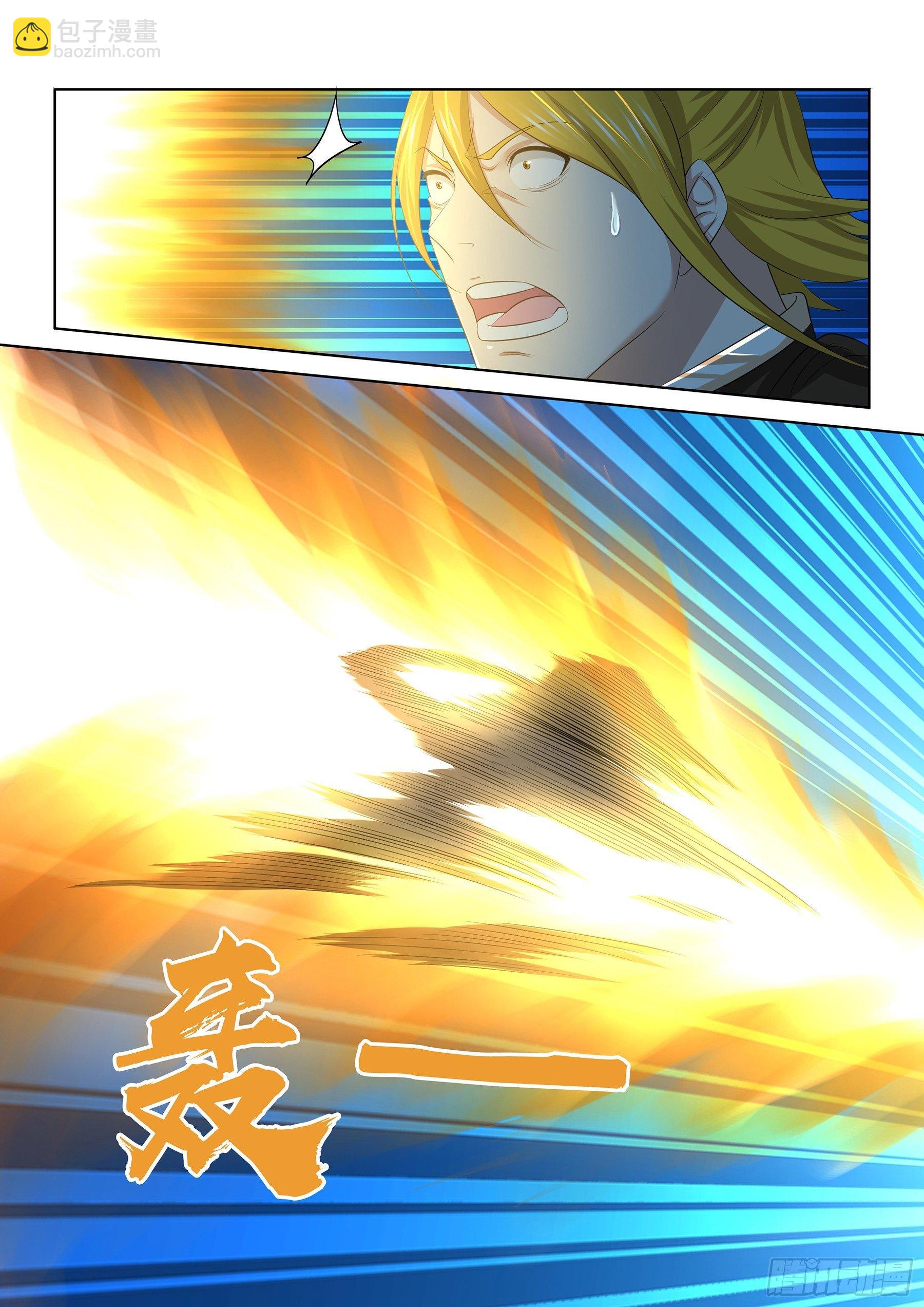266-第274话