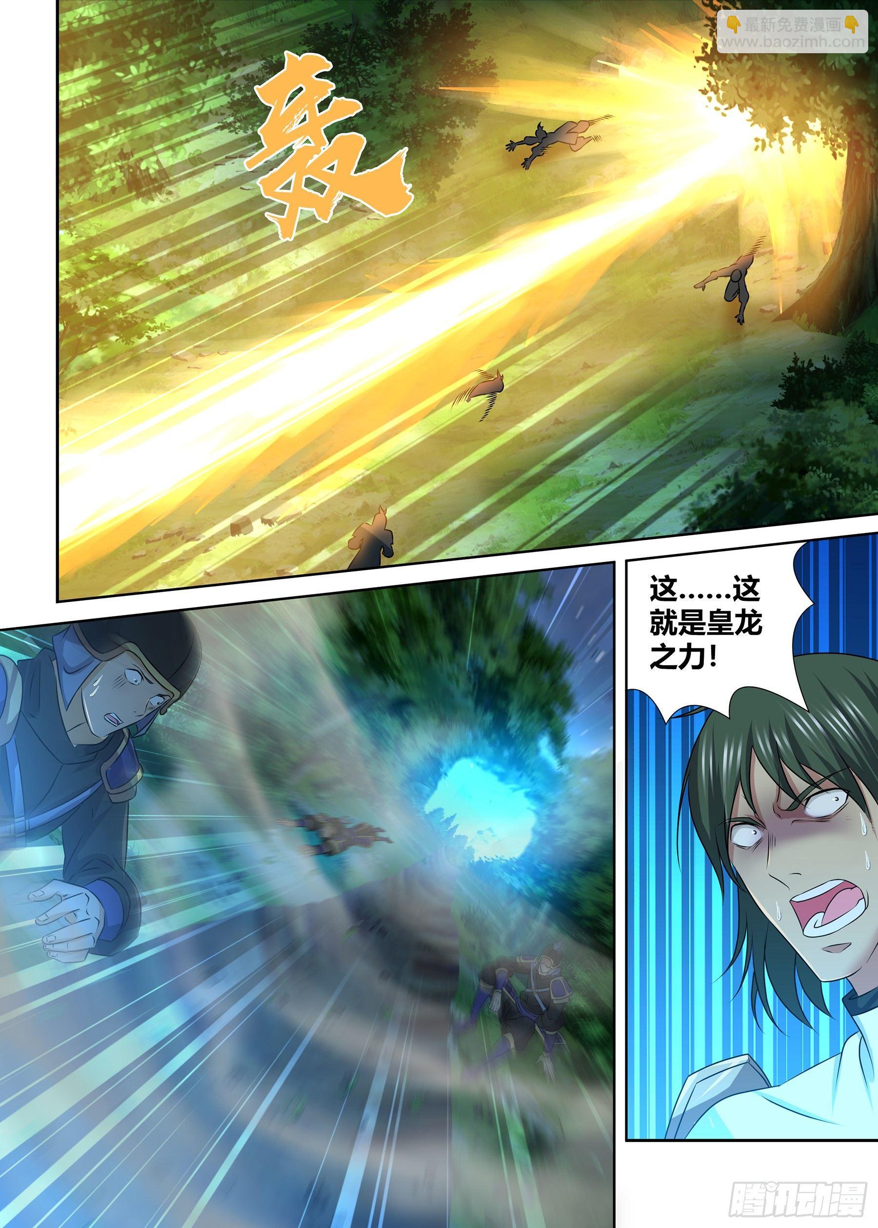 266-第274话