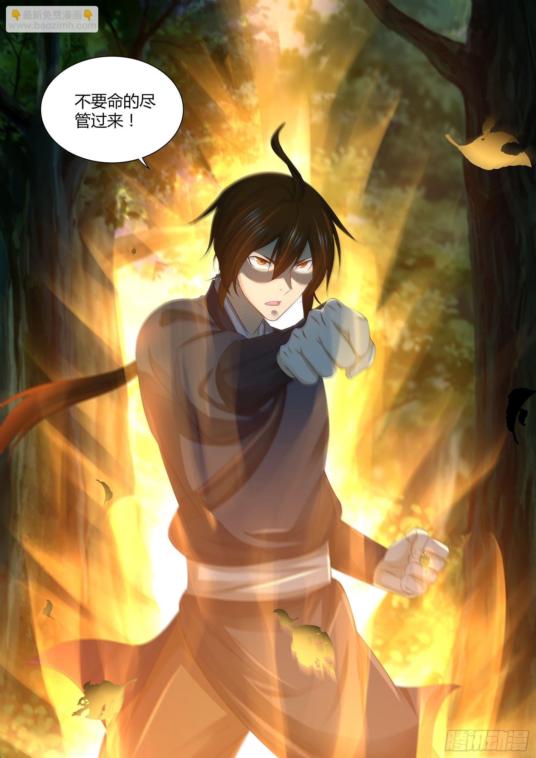 266-第274话