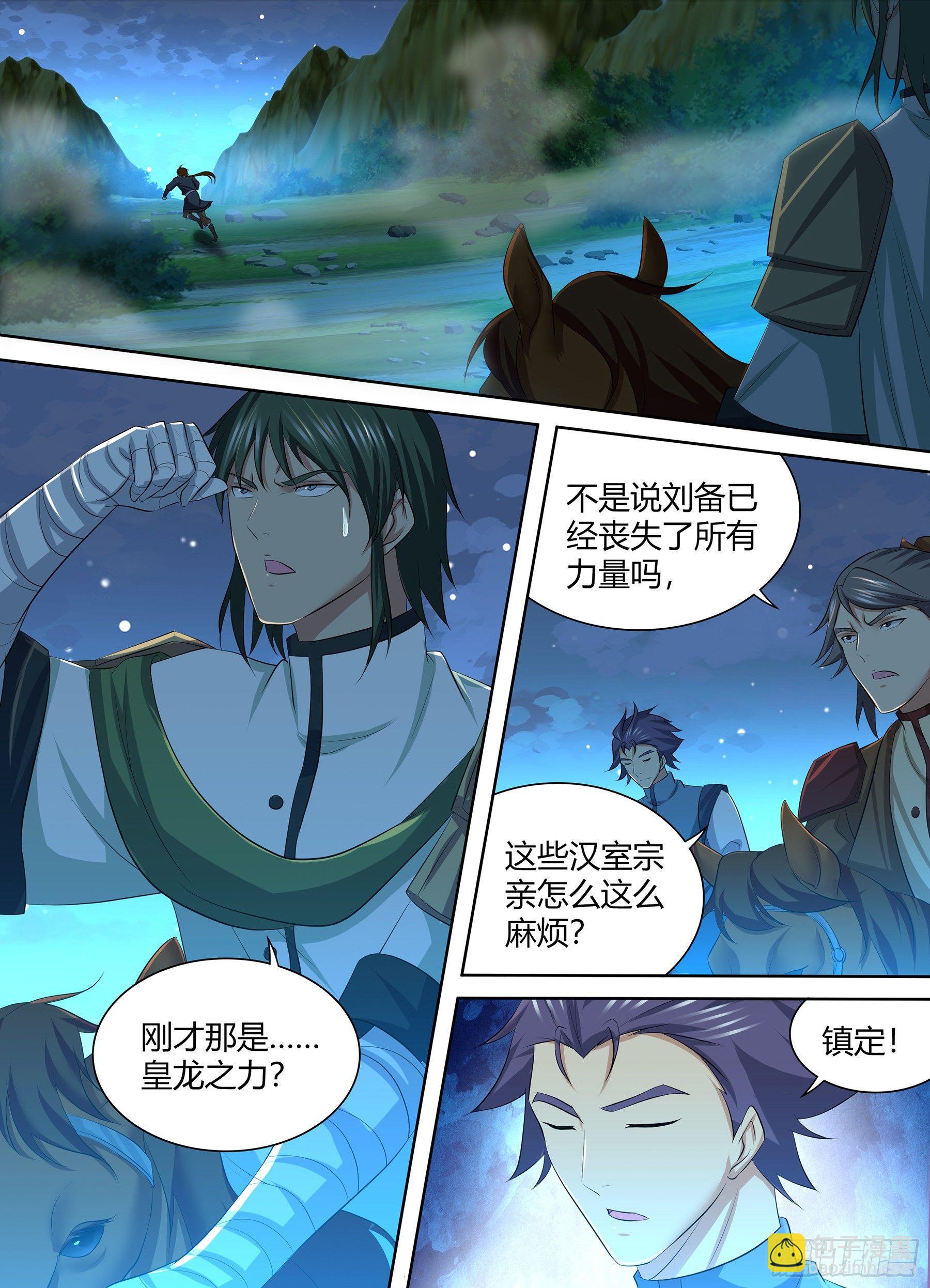 266-第274话