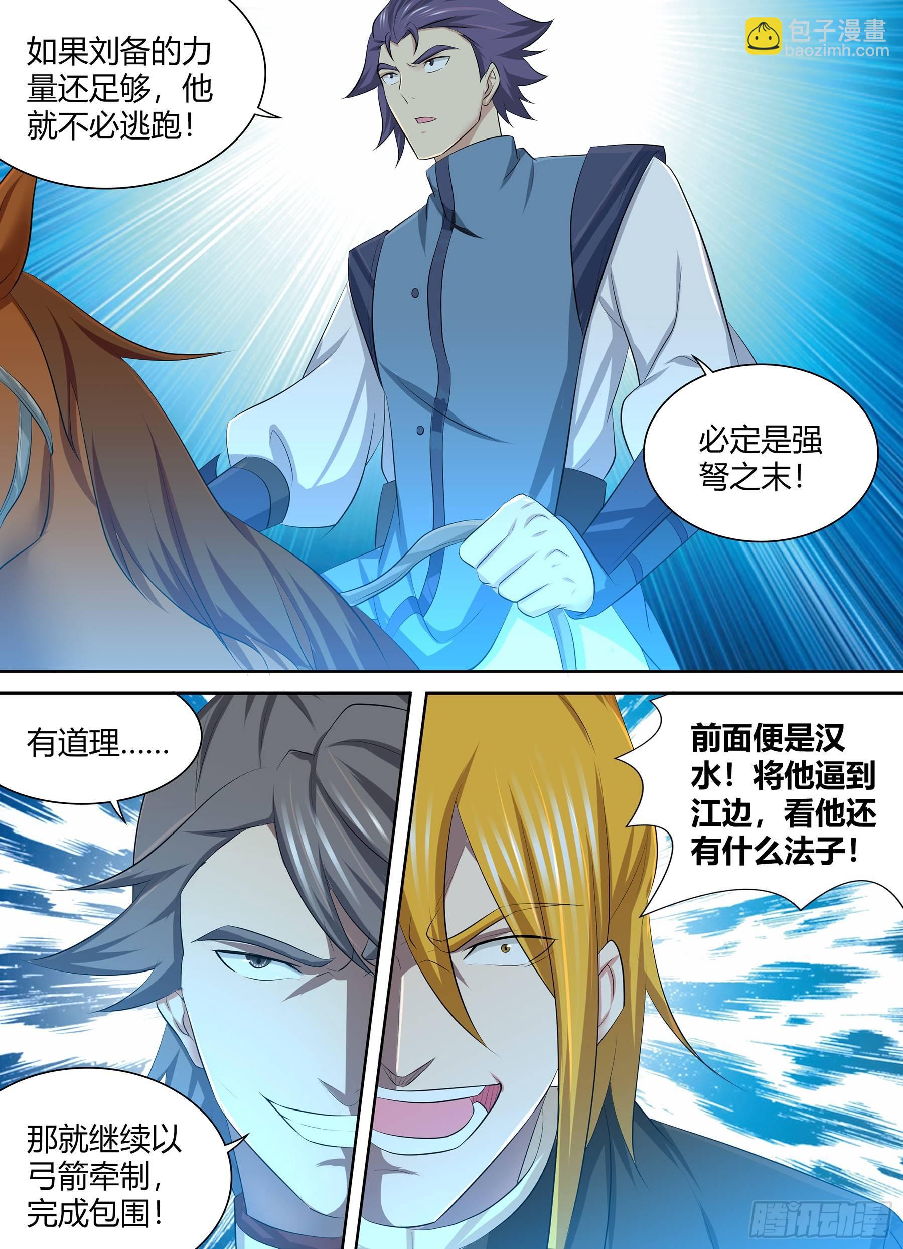 266-第274话