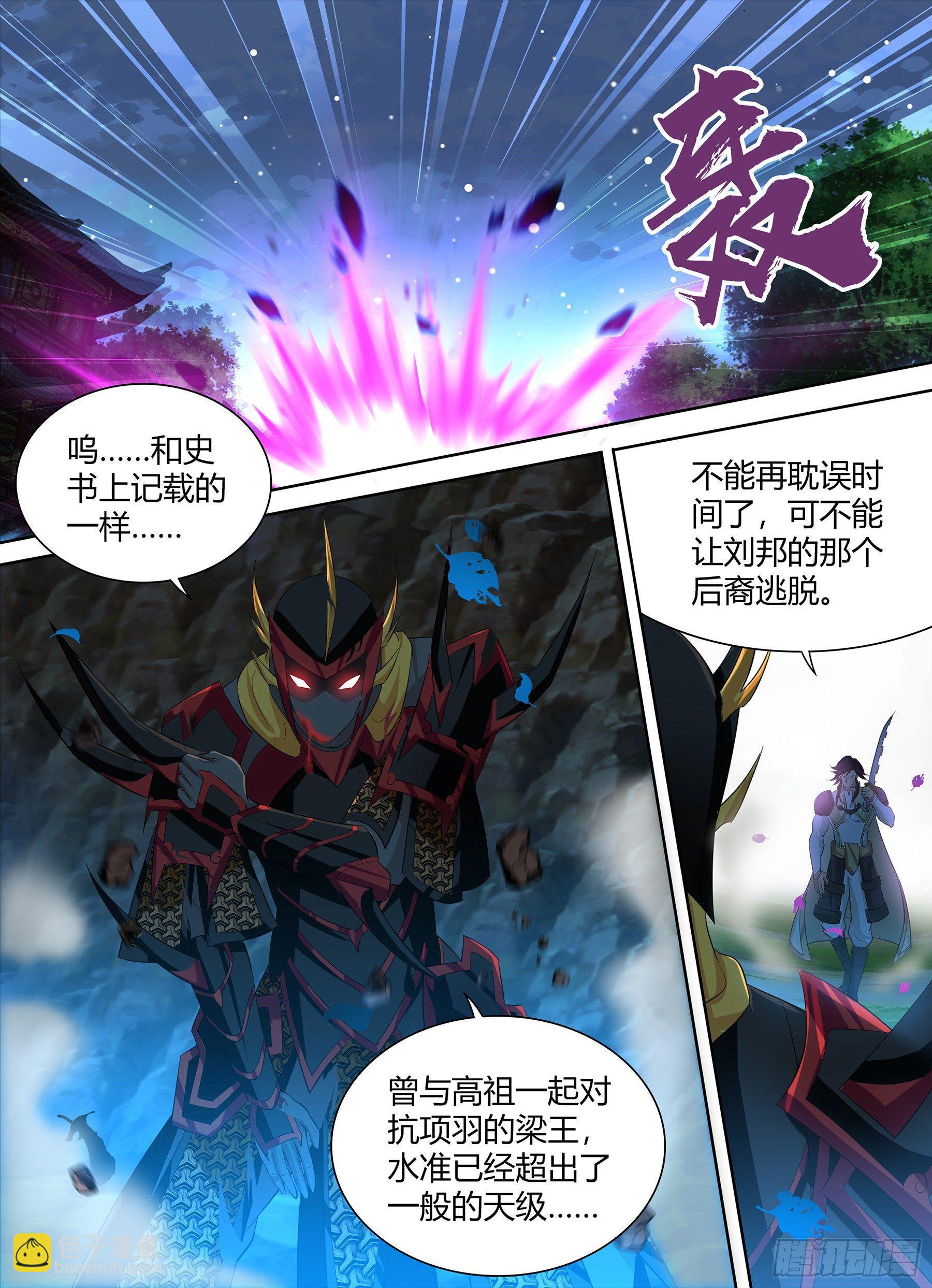 266-第274话