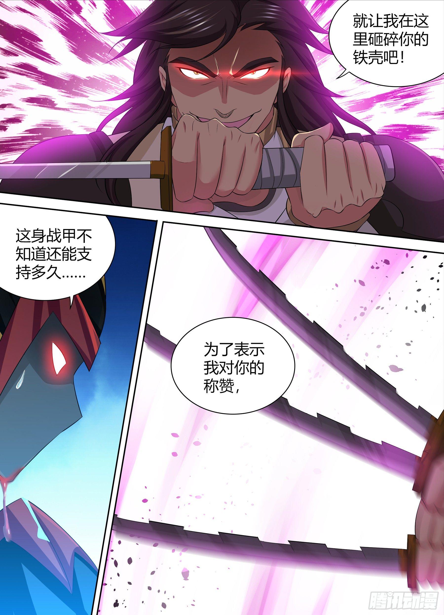266-第274话