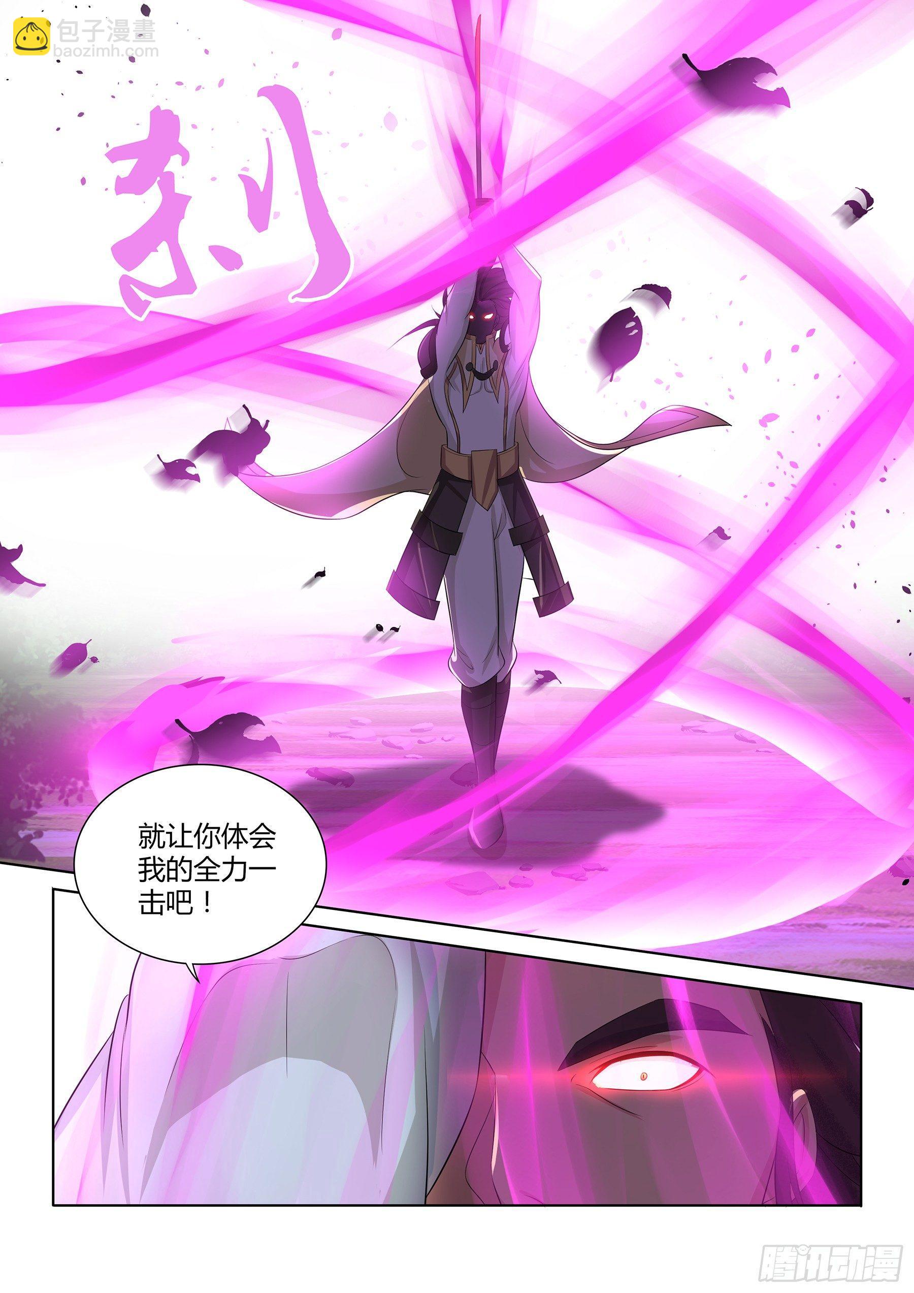 266-第274话