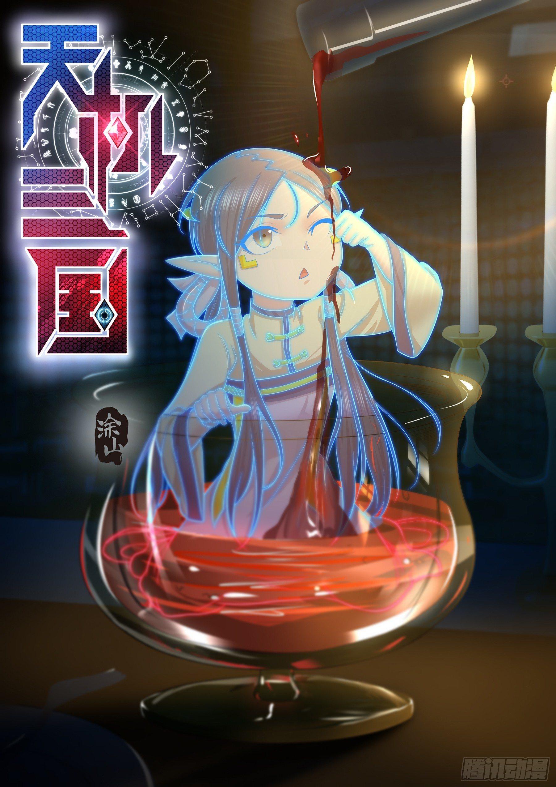 268-第276话
