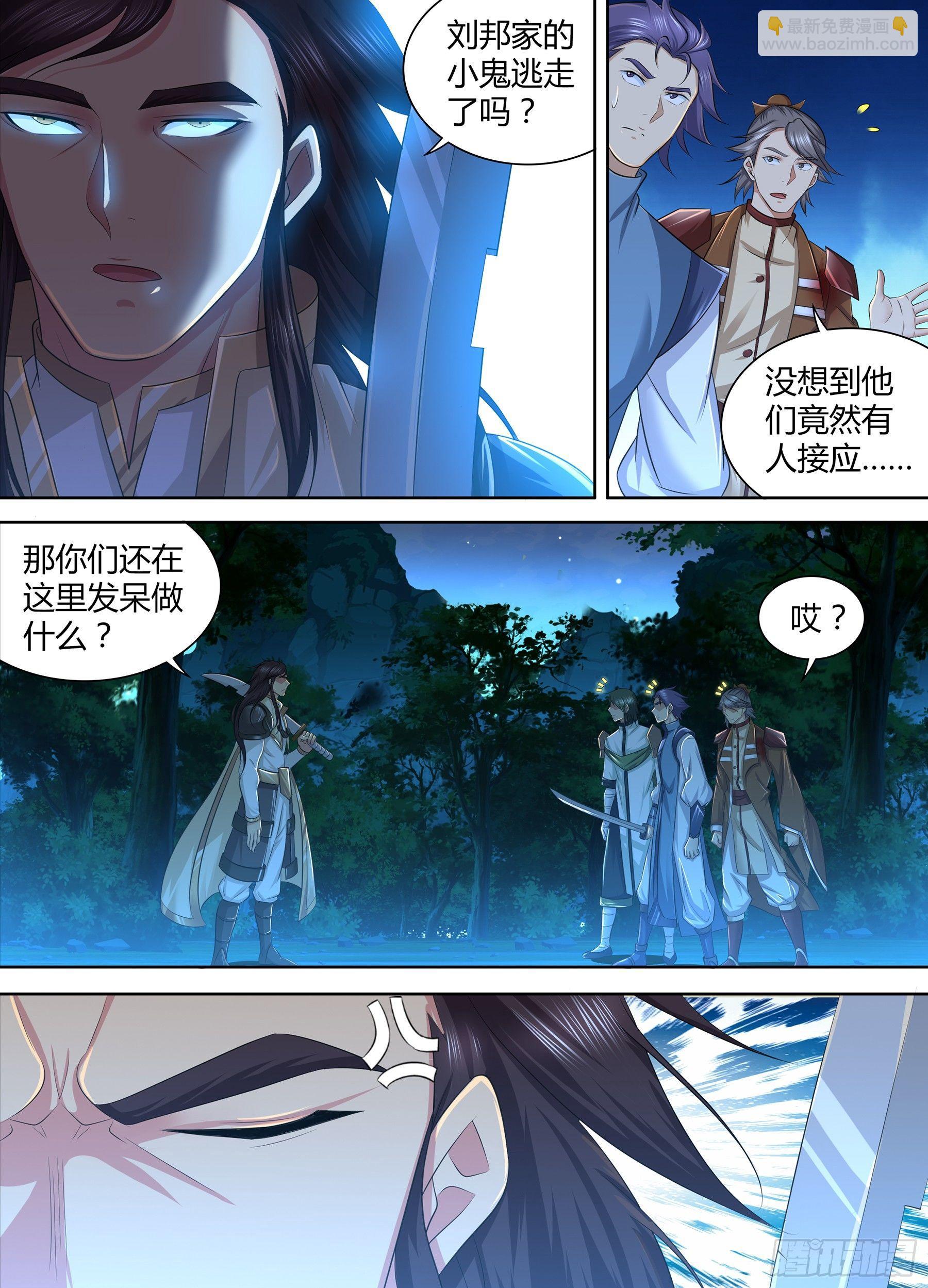 268-第276话