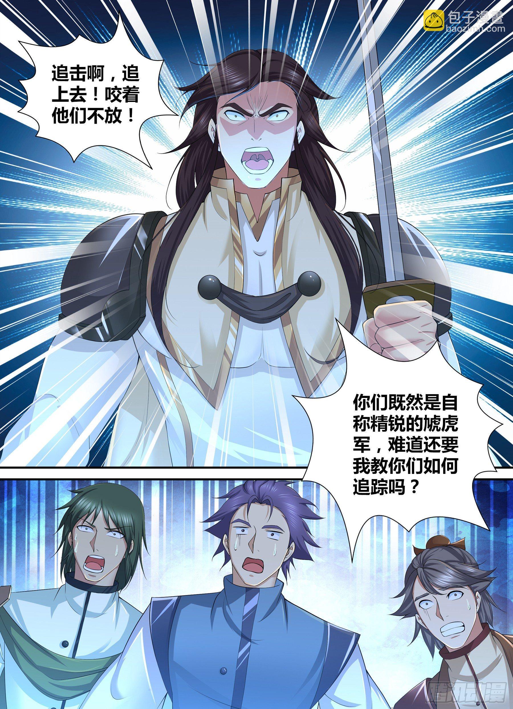 268-第276话