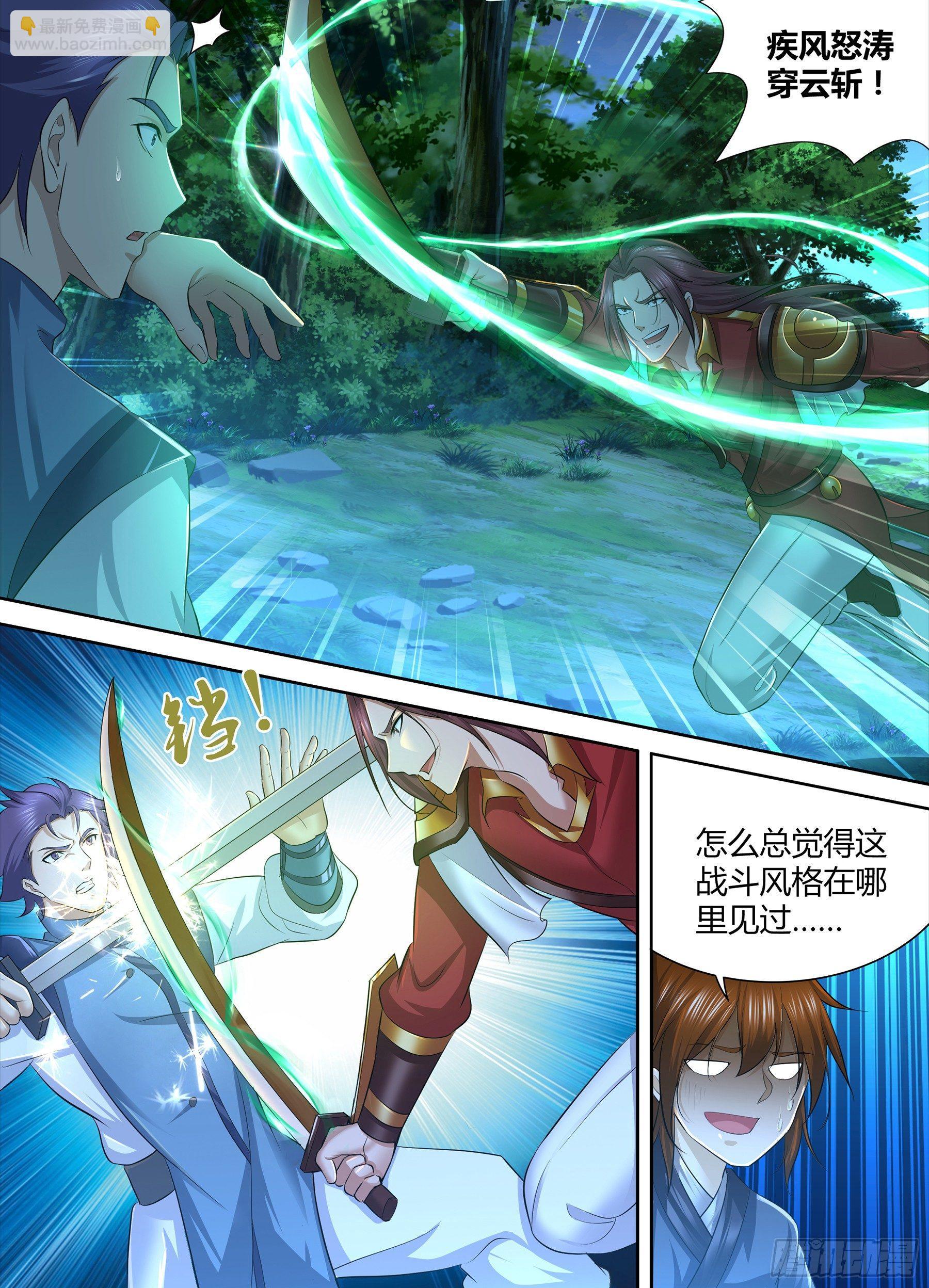 268-第276话